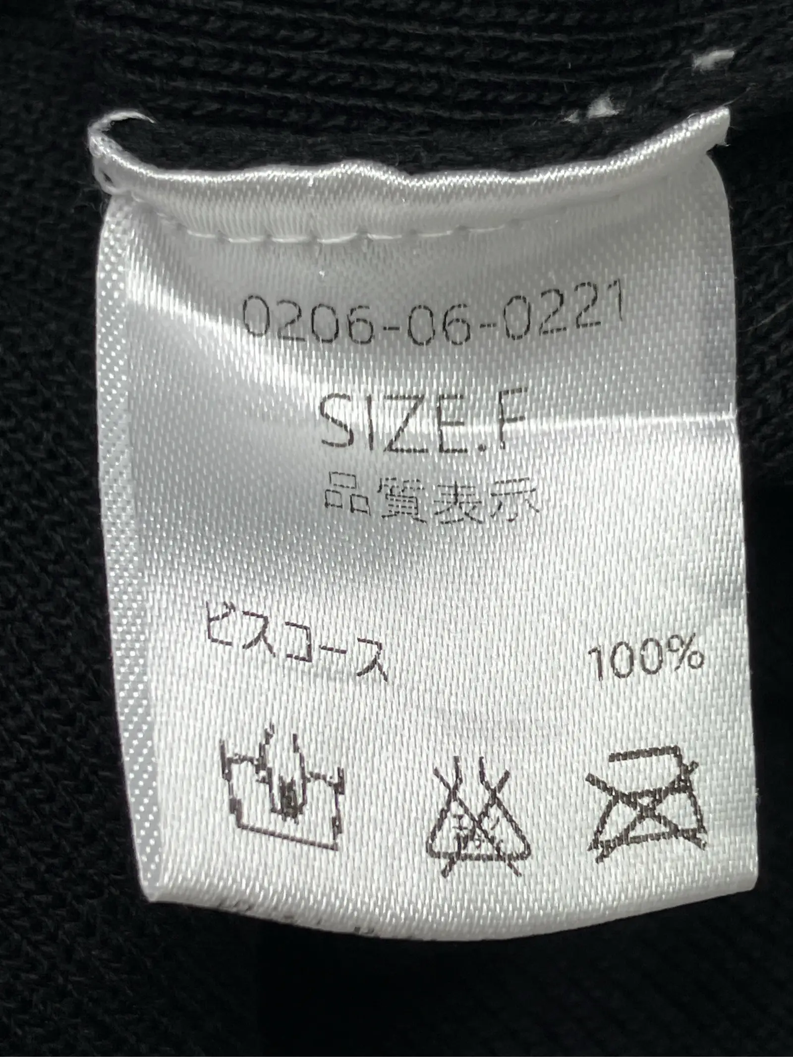 https://r2-worker.digdig.jp/product/aecc4525-ede2-4ae1-ba33-9808a5a9621b/9dcfeae8-ecd4-468d-8a1e-72d17d358b6e
