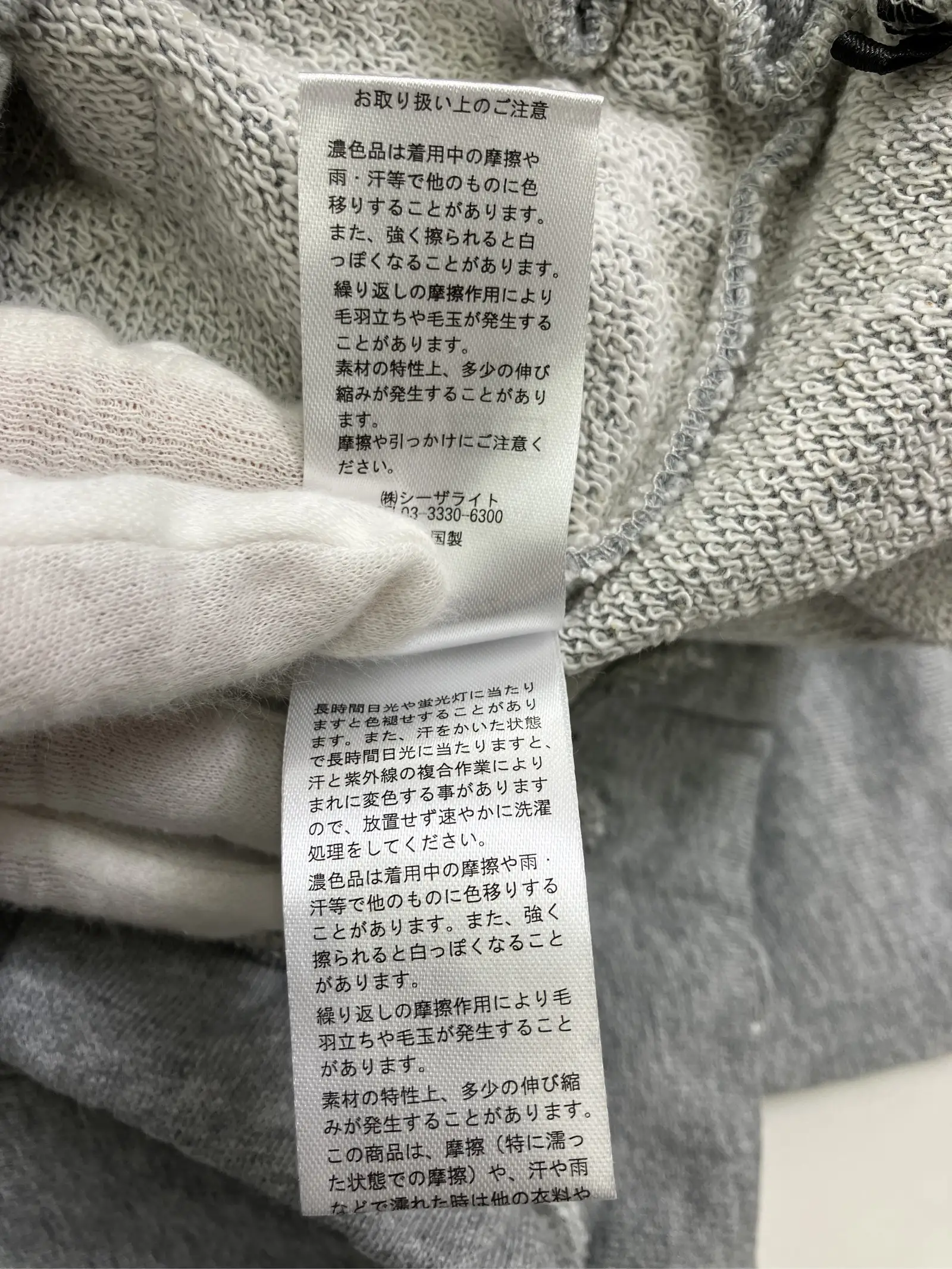 https://r2-worker.digdig.jp/product/aecc8c2d-74ae-4298-b5c7-805b642be88c/4d2d19bd-778a-4008-afbf-5e04b68379ad