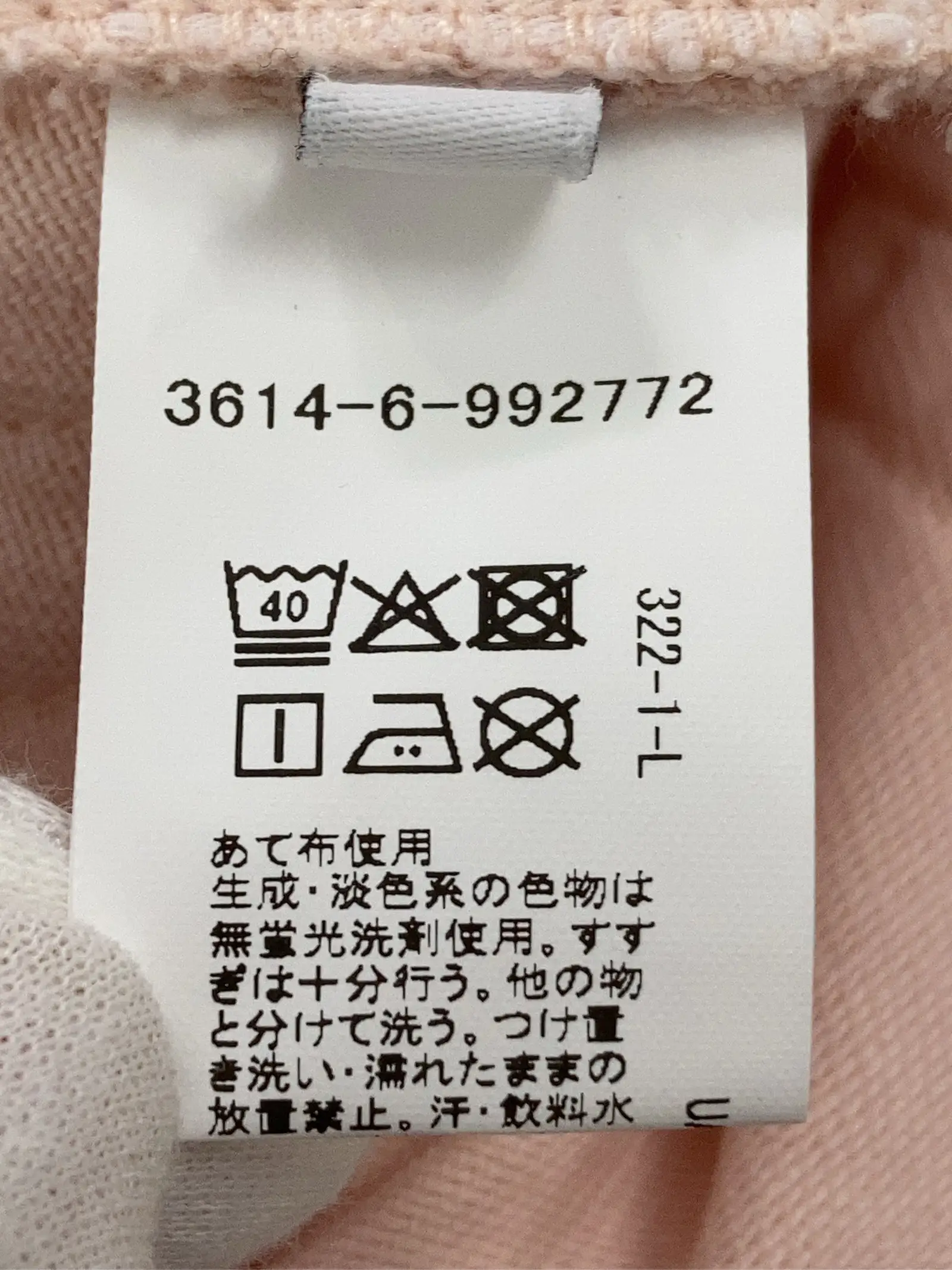 https://r2-worker.digdig.jp/product/aecf0061-4dfe-4474-8191-8bec0a734f6b/c2d1b315-8a15-468d-851d-3d9f052f5905