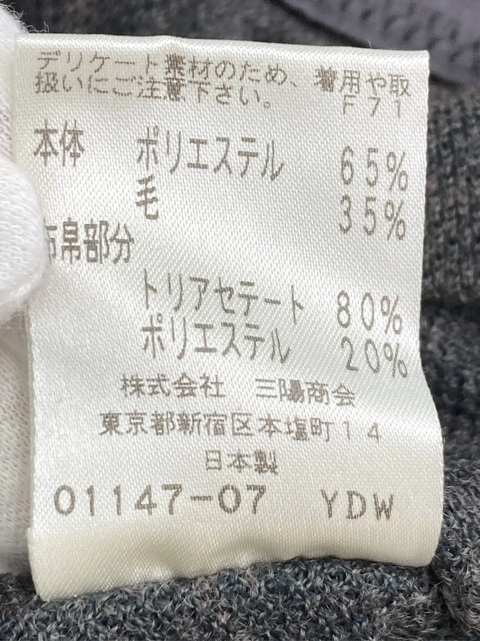 https://r2-worker.digdig.jp/product/aed1910d-190b-4c84-a384-676ac7cb904b/16b434eb-f2df-4288-a194-5481d8c975aa