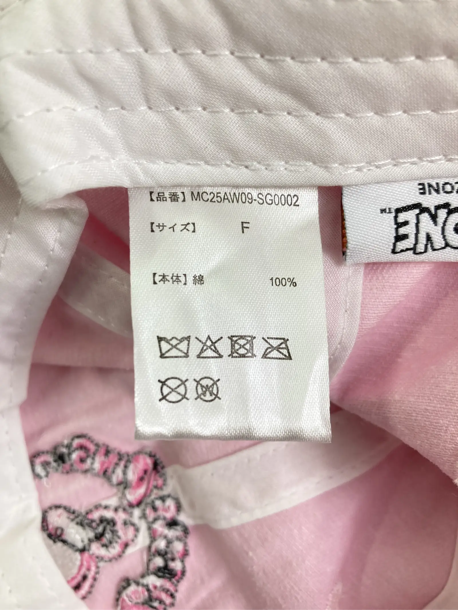 https://r2-worker.digdig.jp/product/aed24102-fd99-4f00-bb40-3fed8e4d210f/6b1d5ed7-1d59-4754-b275-d0de8a903303