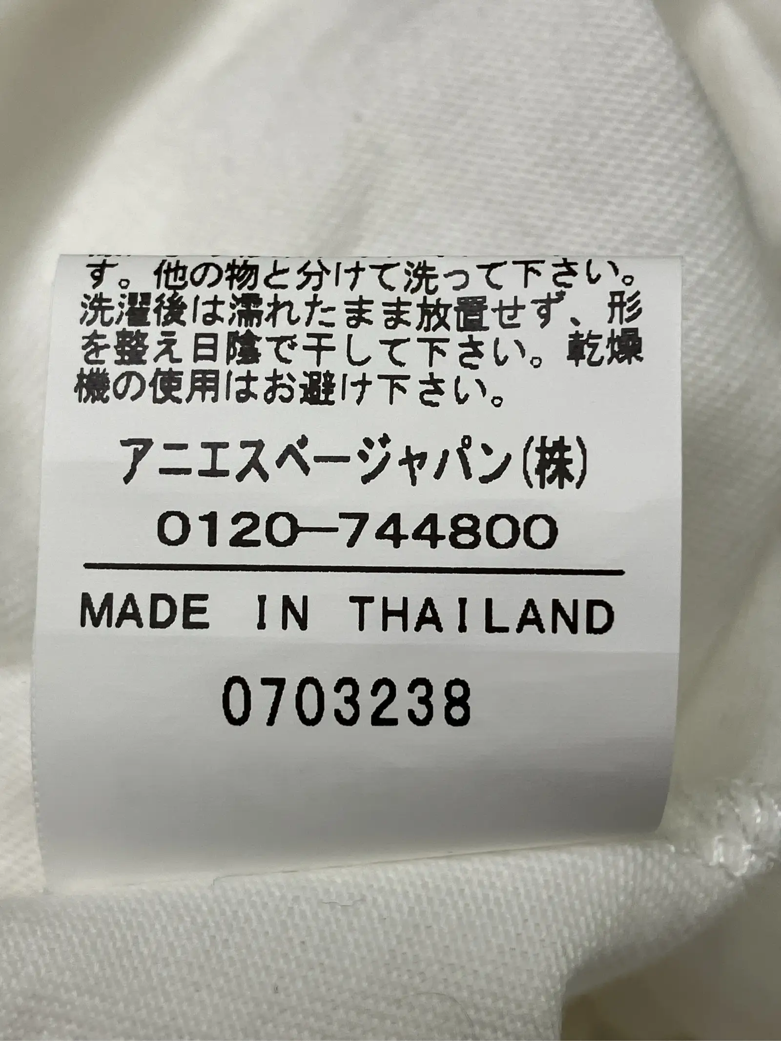 https://r2-worker.digdig.jp/product/aed4222a-f7b5-4670-a0b7-e9f959e5fd4b/a515fc38-e44a-43ef-9d76-7a2a8918bd02