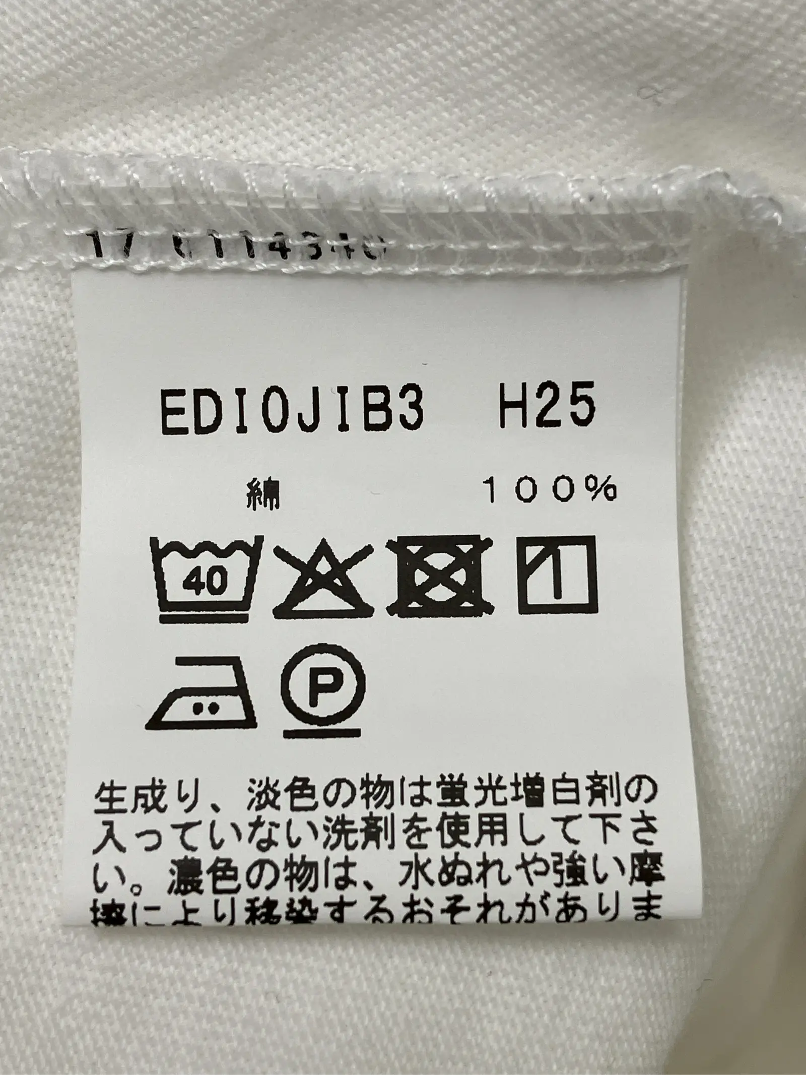 https://r2-worker.digdig.jp/product/aed4222a-f7b5-4670-a0b7-e9f959e5fd4b/ef74b50b-4108-4107-a1f4-f8dfef83ee3e