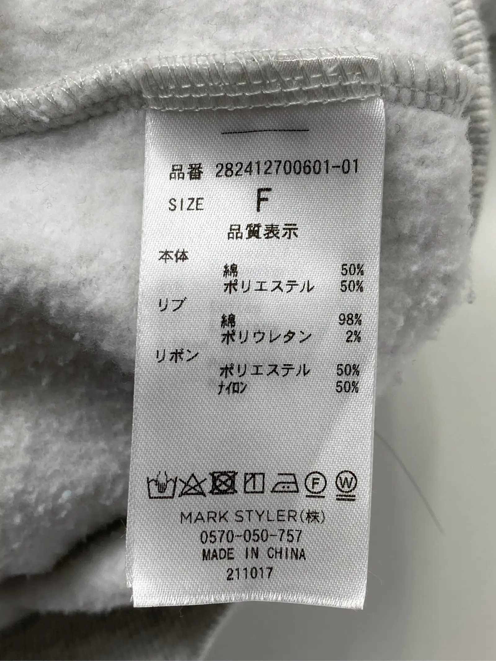 https://r2-worker.digdig.jp/product/aed64db7-6098-4ee8-949b-fdcea045ed2c/bc3a79a1-3bd2-4b51-8114-c899f409bd9f