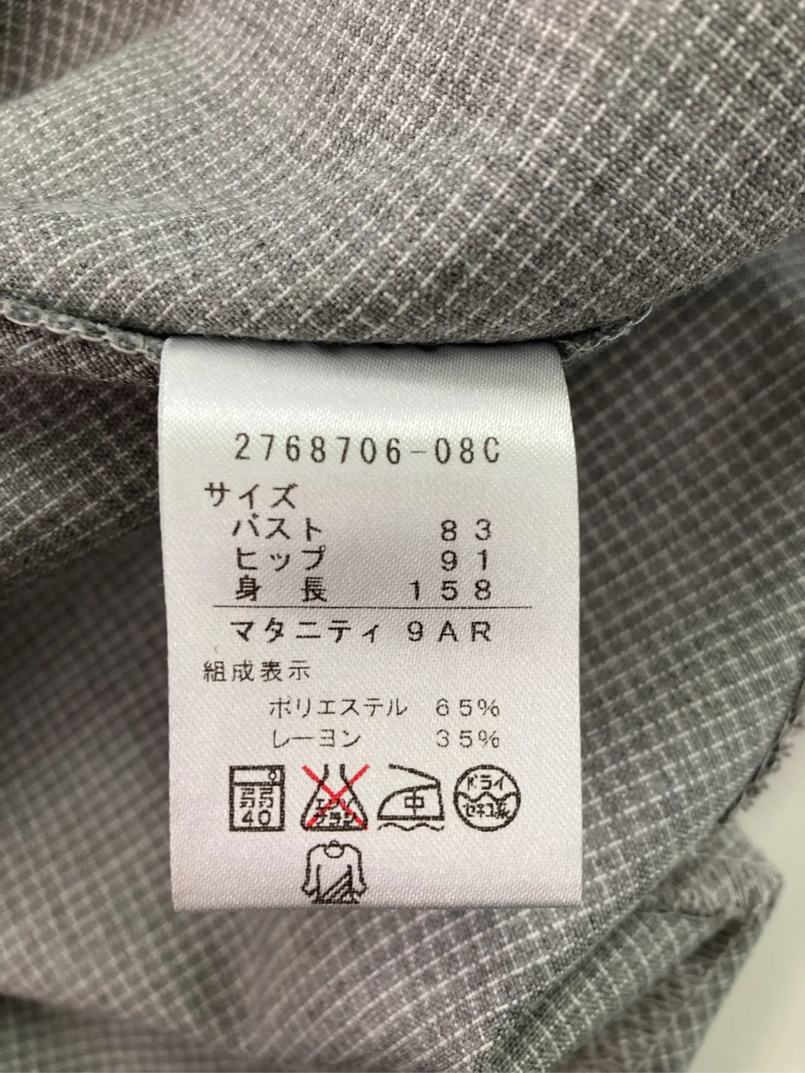 https://r2-worker.digdig.jp/product/aed675e0-0b91-40da-b560-e284b344763e/141fcf2b-fffc-4d82-9d91-e4f4c473ebcd