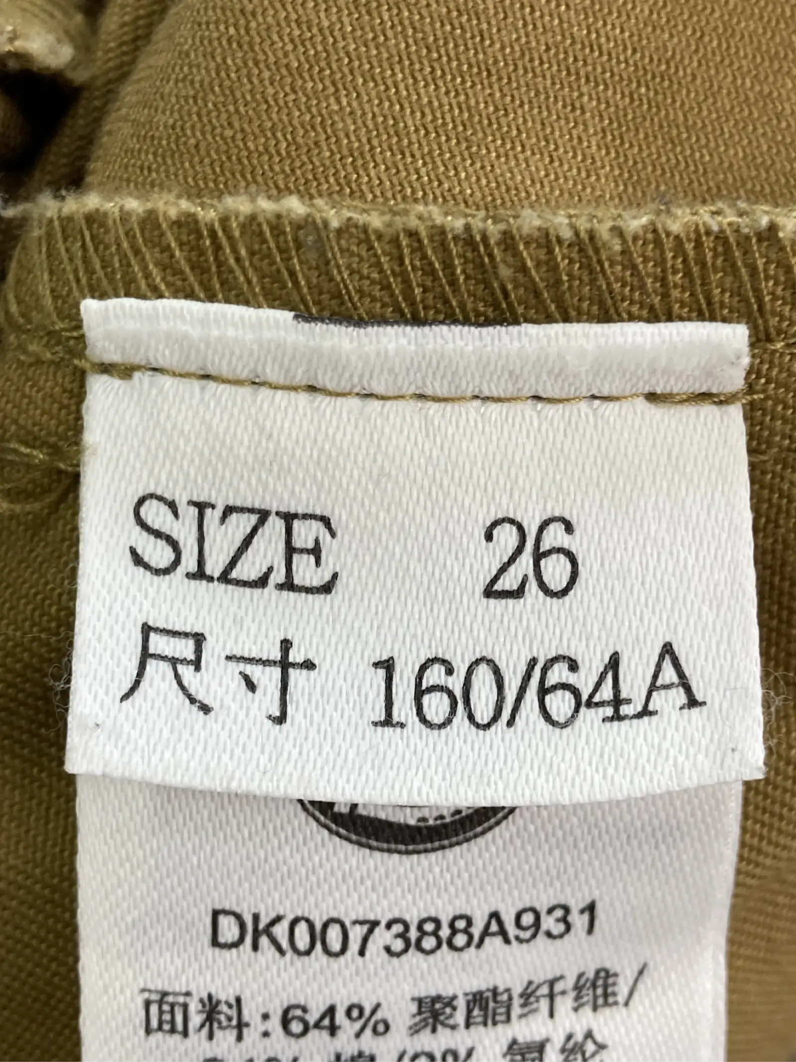 https://r2-worker.digdig.jp/product/aed6eba8-47c1-4197-b9d7-49f82a684521/8f7cf930-19de-4c0c-8869-ecf746576c14