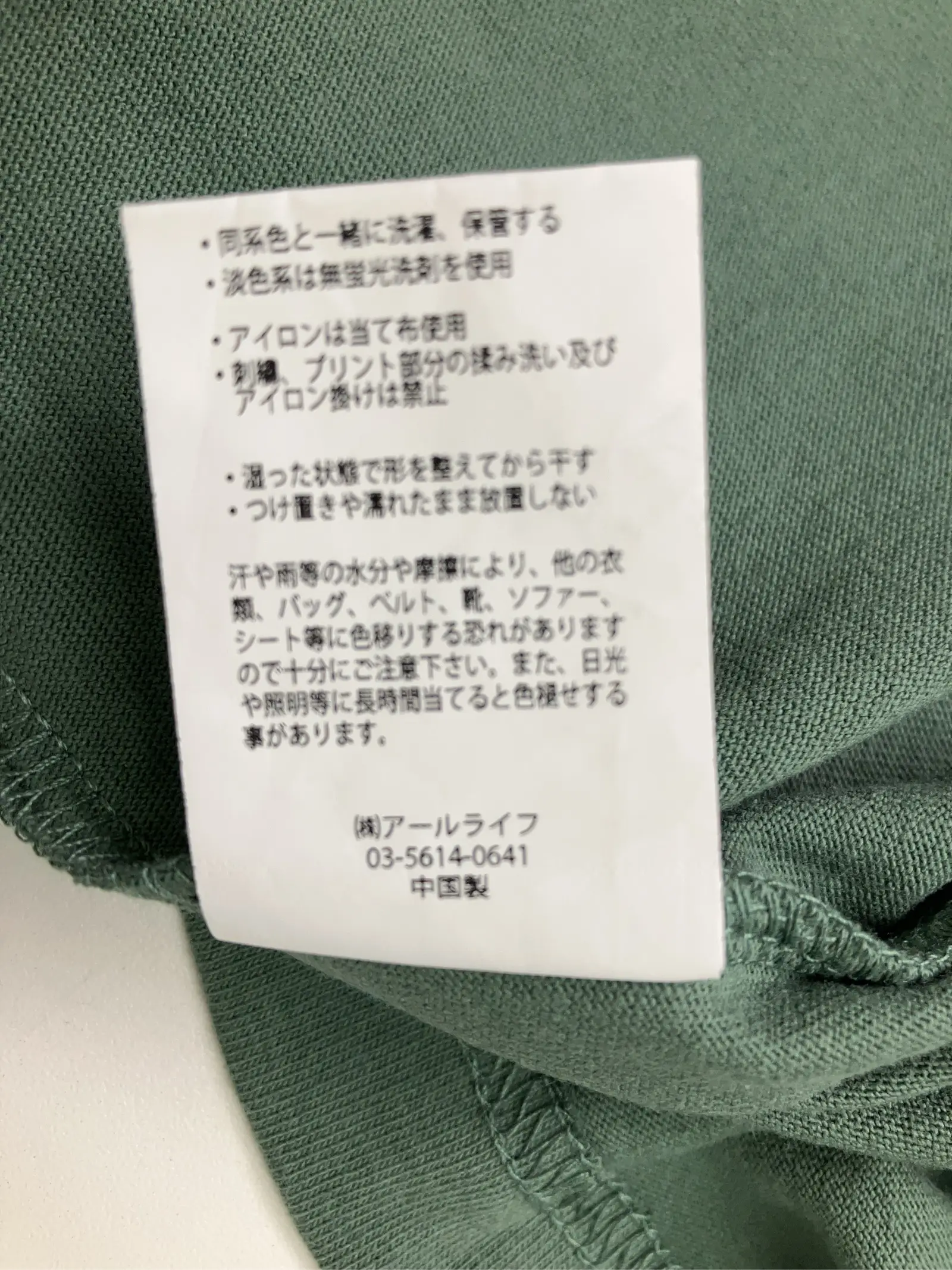 https://r2-worker.digdig.jp/product/aed9c23f-4c8d-493e-9870-a1b75fe1446d/e62d2e9f-d09c-4f82-abe4-1854037976d1