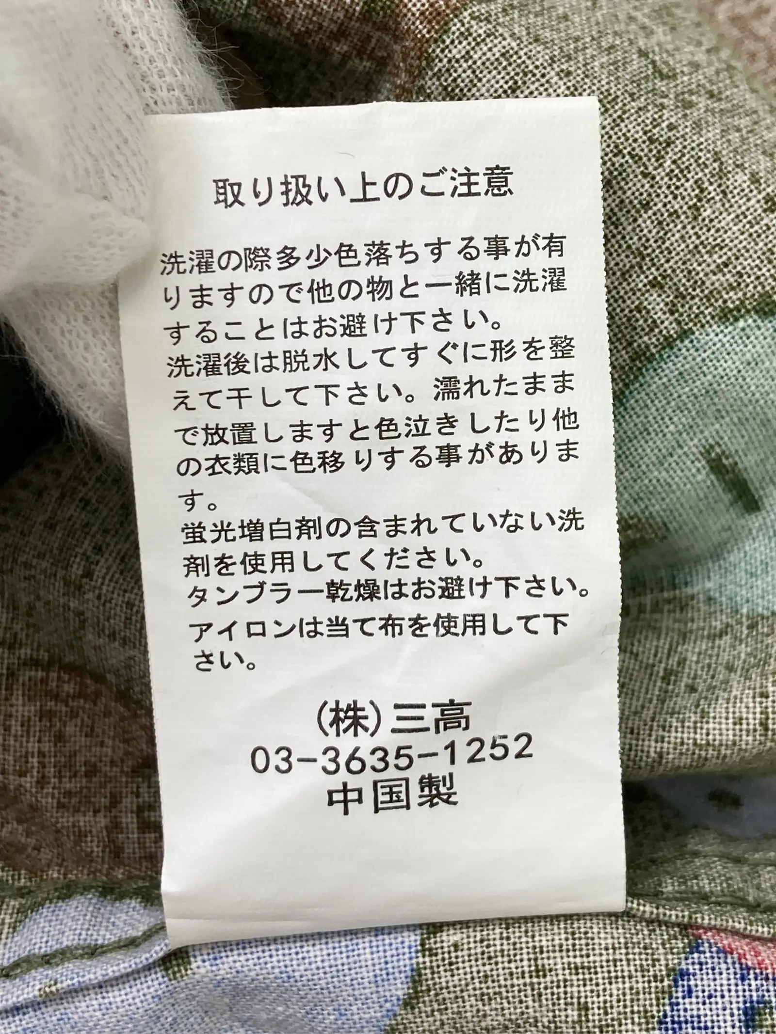 https://r2-worker.digdig.jp/product/aedb781f-8f46-4aad-9d06-efbec2bb69c9/4b9da89f-de5c-47d9-92e6-dfdfbf21bc34