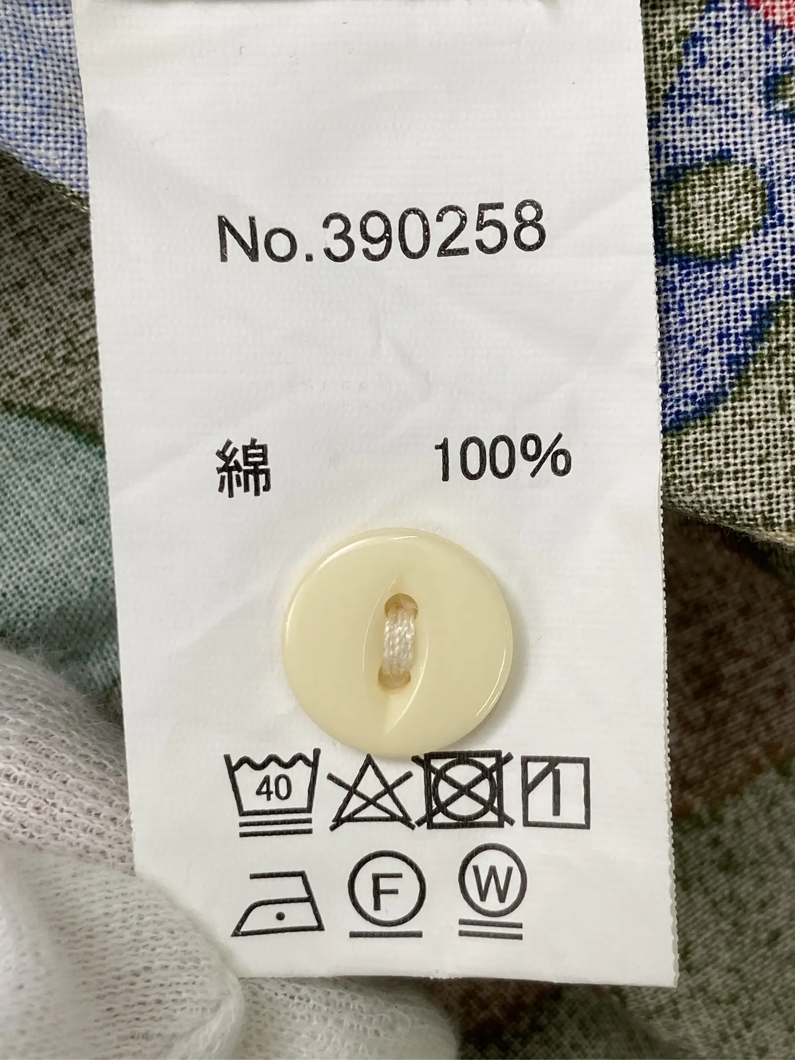 https://r2-worker.digdig.jp/product/aedb781f-8f46-4aad-9d06-efbec2bb69c9/537ca83d-7ff4-4980-b172-6cd1b66f65ae