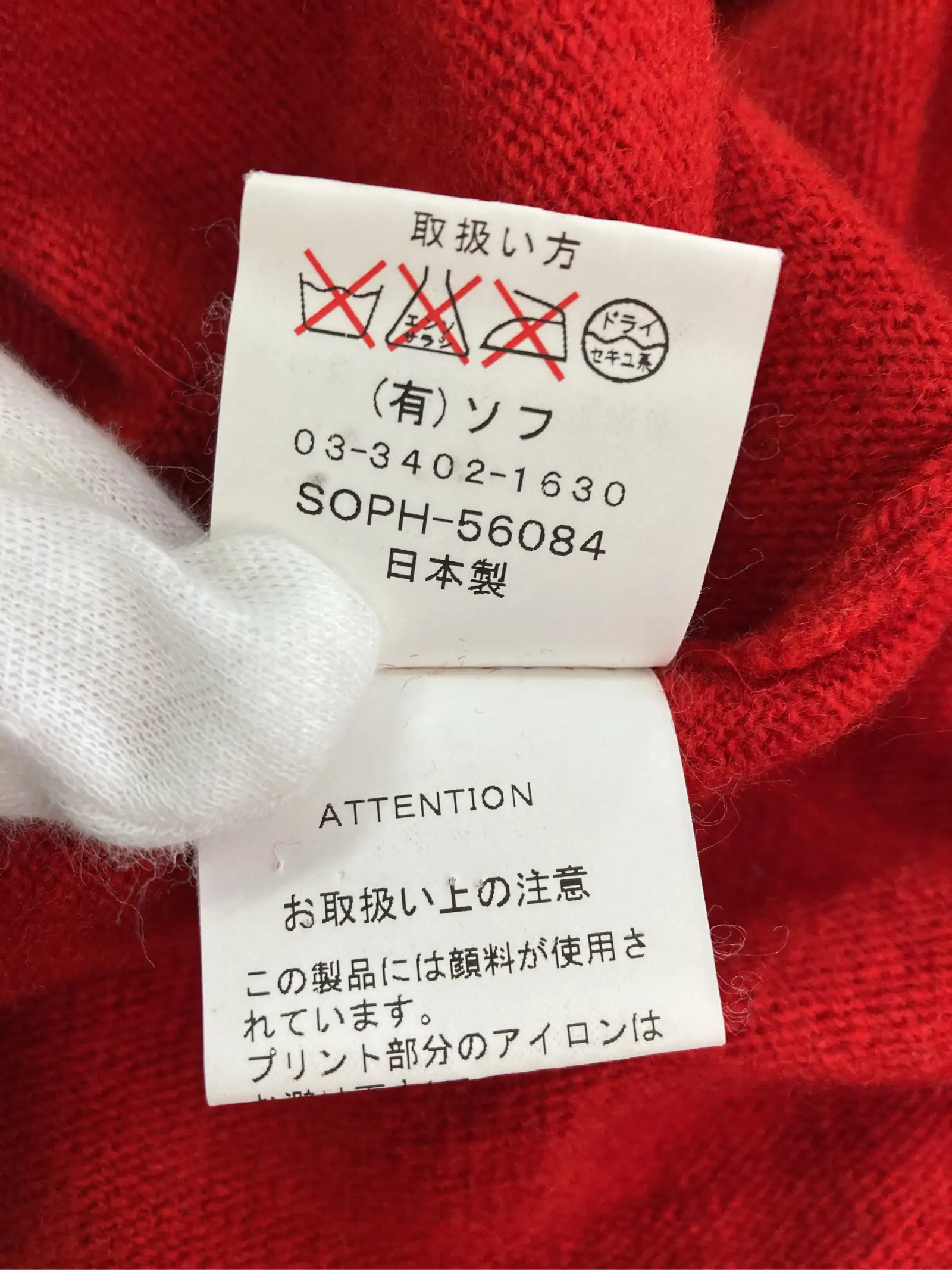 https://r2-worker.digdig.jp/product/aedd83ba-3a0c-4033-81f2-27fedb5c6159/15745fcb-92cb-4fc6-b0d6-05421e71207e