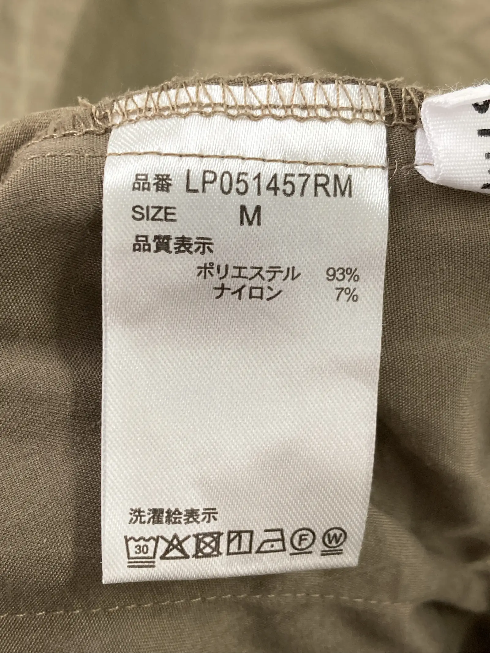 https://r2-worker.digdig.jp/product/aede6612-a553-4c47-9744-0d05cea9f794/a0b08d40-32ad-44d7-8d57-6a8c07df1d47