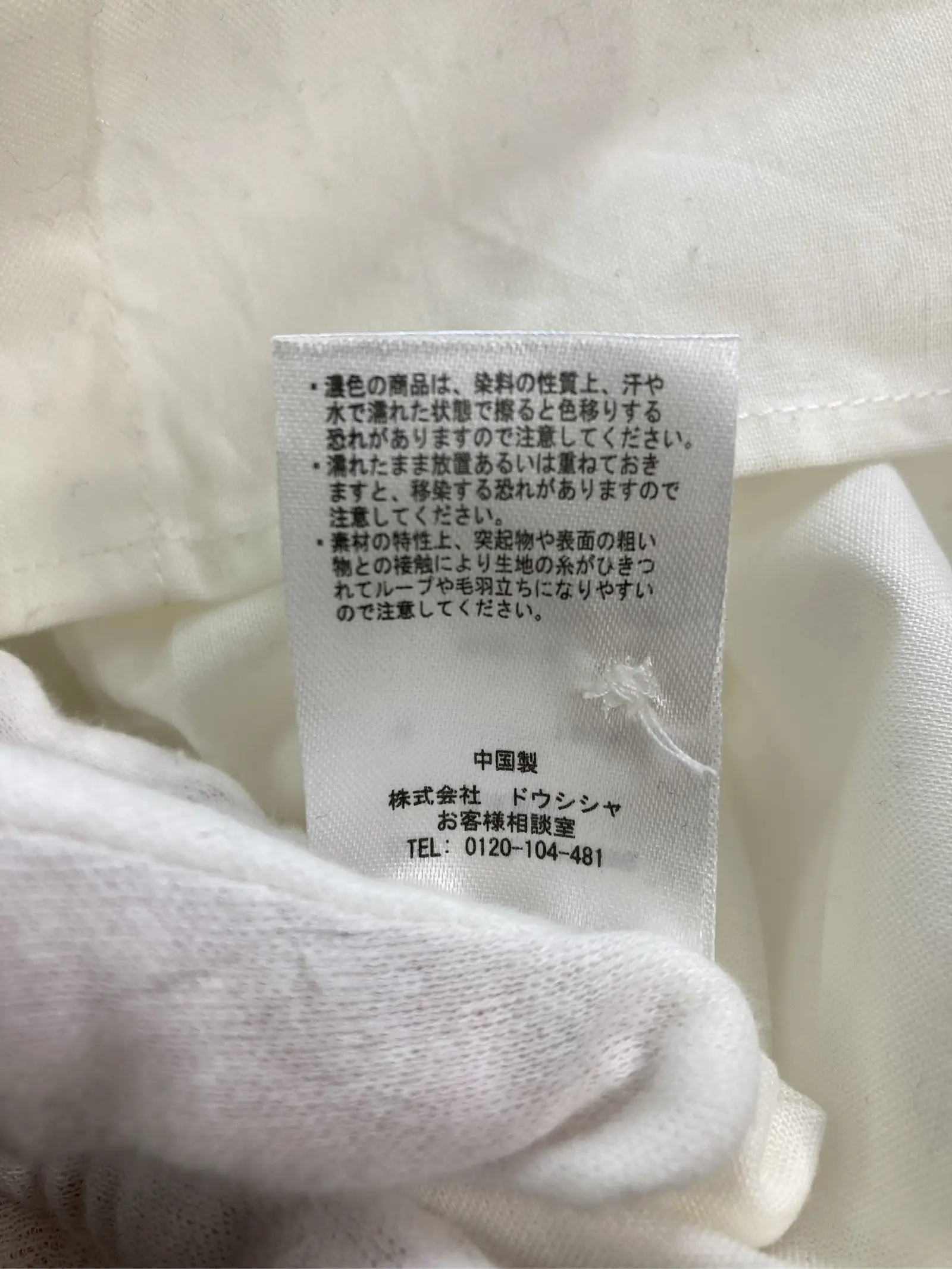 https://r2-worker.digdig.jp/product/aee07d7c-6e3a-4ed4-931a-f606dfbcf85a/8d86970f-ab70-417d-8630-288b41d9fdcf