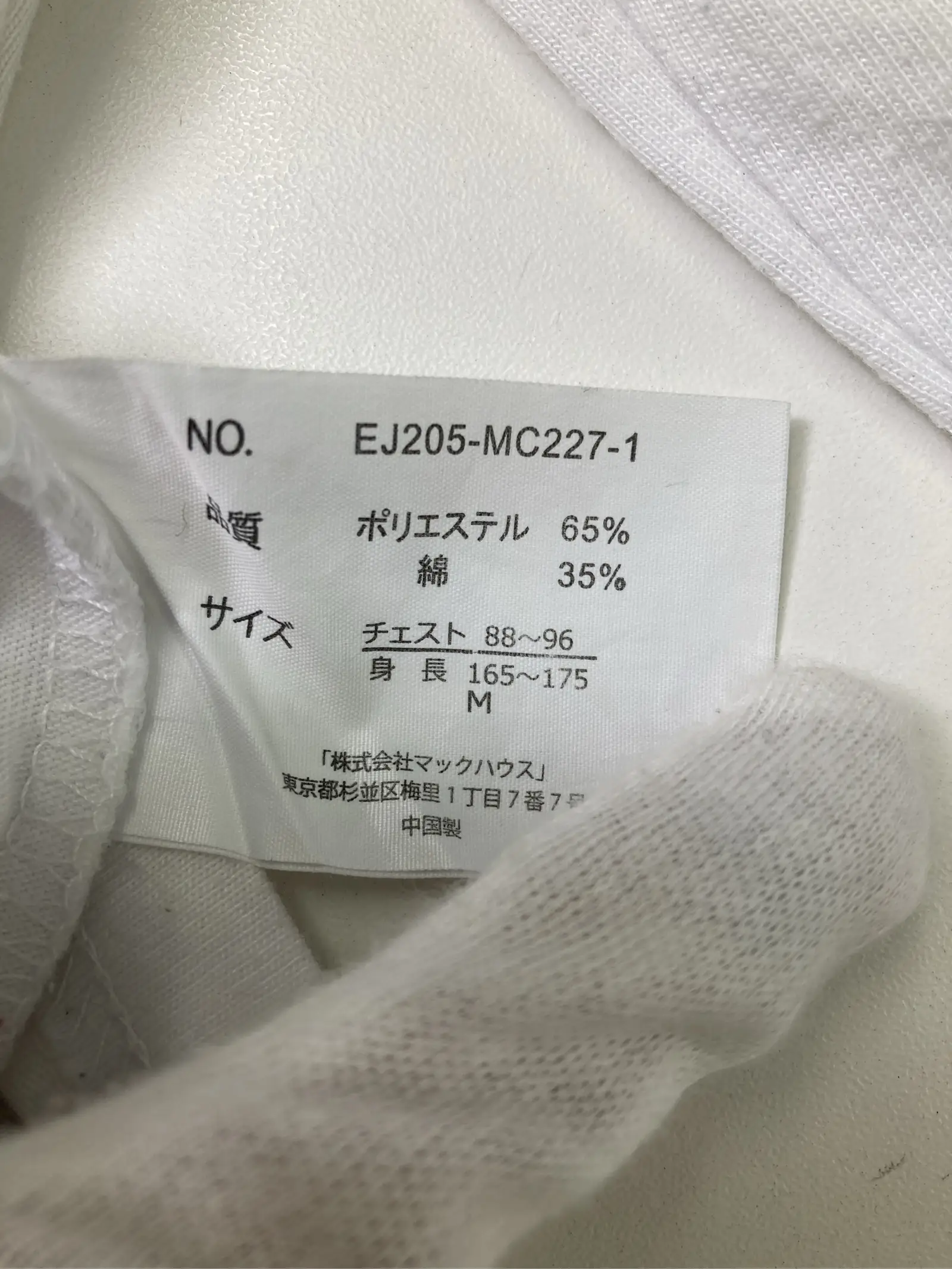 https://r2-worker.digdig.jp/product/aee179ef-d6cc-4c17-a573-f901df66d8d5/87f4e403-9537-4796-9047-3e28864802ab