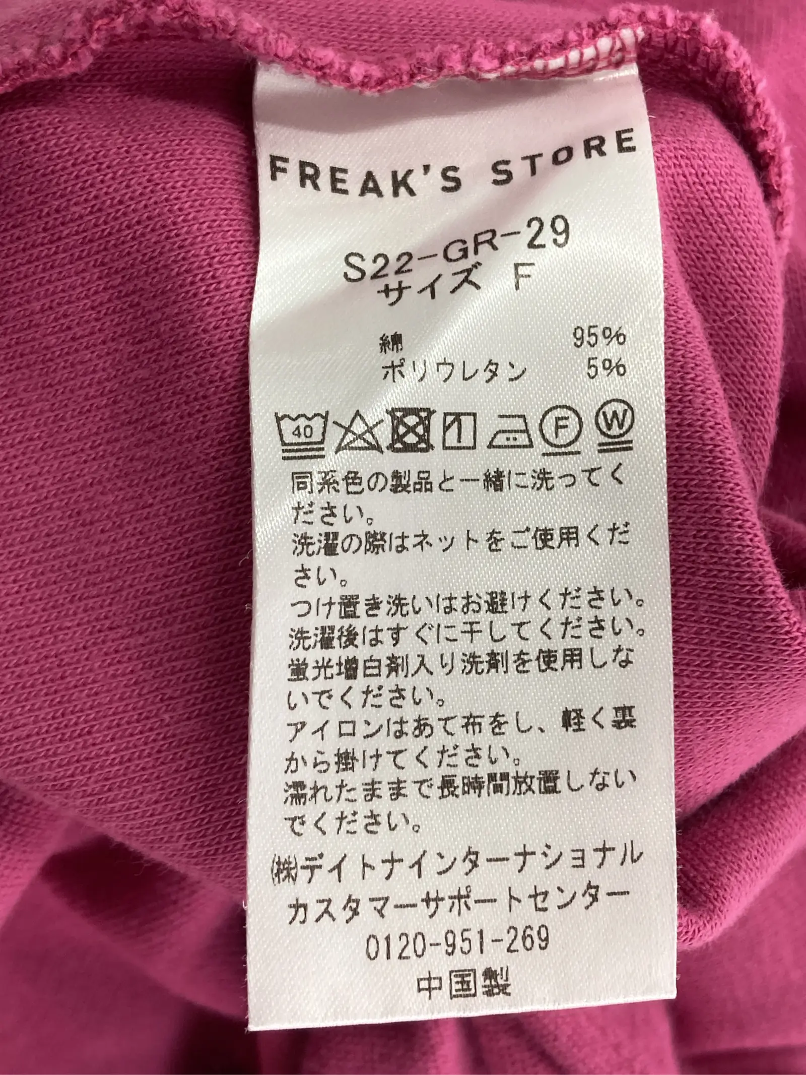 https://r2-worker.digdig.jp/product/aee4f586-08a8-479f-bd2d-a94d627579d1/de32d7c0-d1ea-45ff-973c-f94670fe87a0