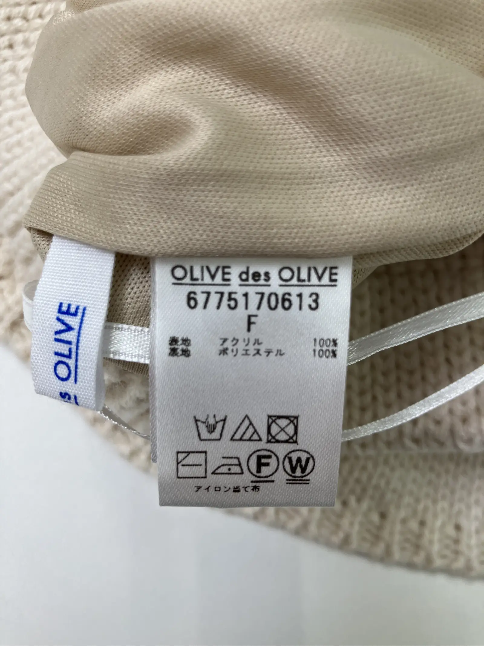 https://r2-worker.digdig.jp/product/aee5ed72-0de3-4941-a0ed-c2f23100fbb5/7692a1ed-1309-48aa-8095-0d9e4dc655cd