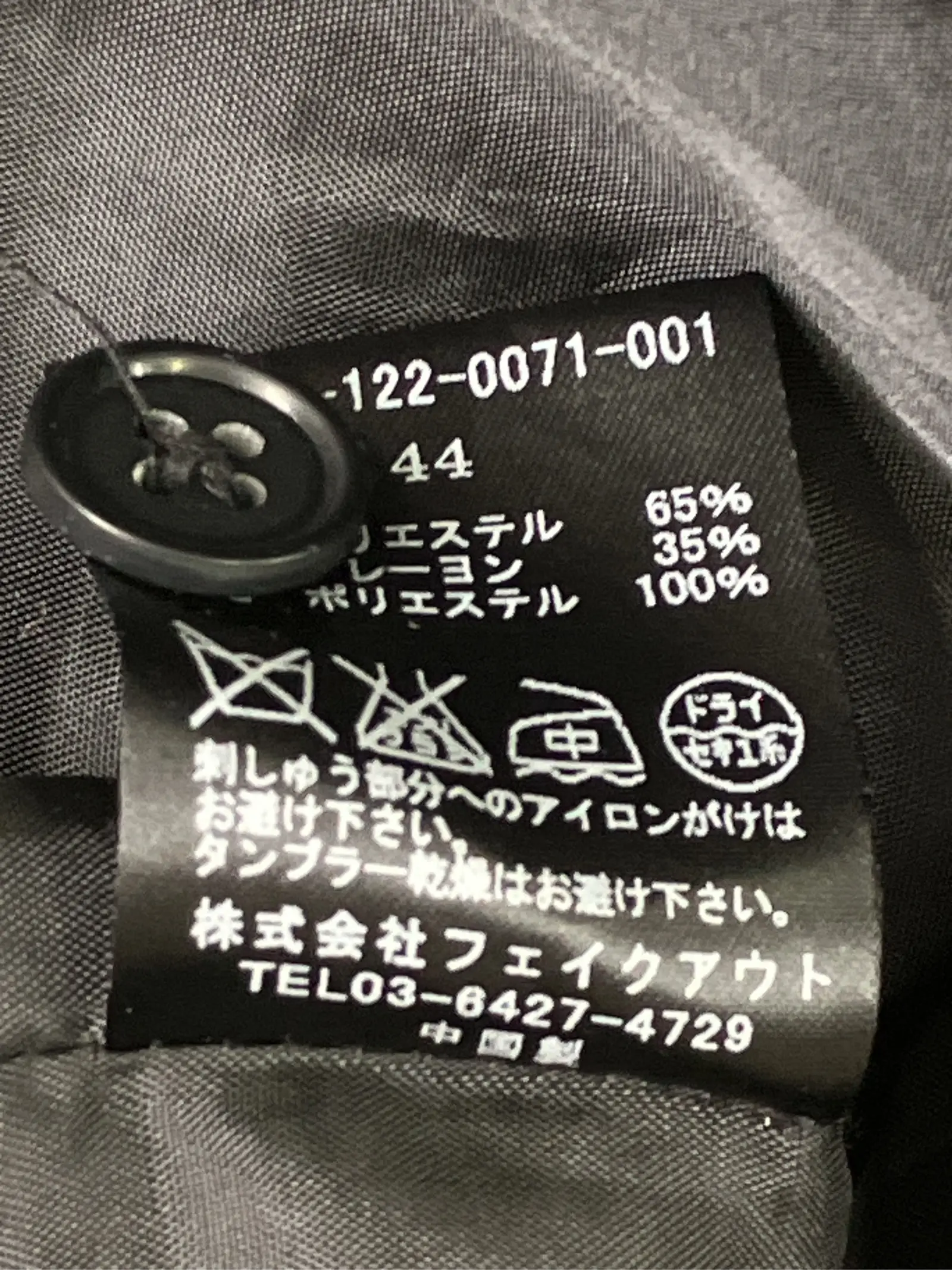 https://r2-worker.digdig.jp/product/aeecc7e5-f733-4571-85a8-daee8b7ead27/240fcc2e-1808-431d-8a43-f700711e1b39