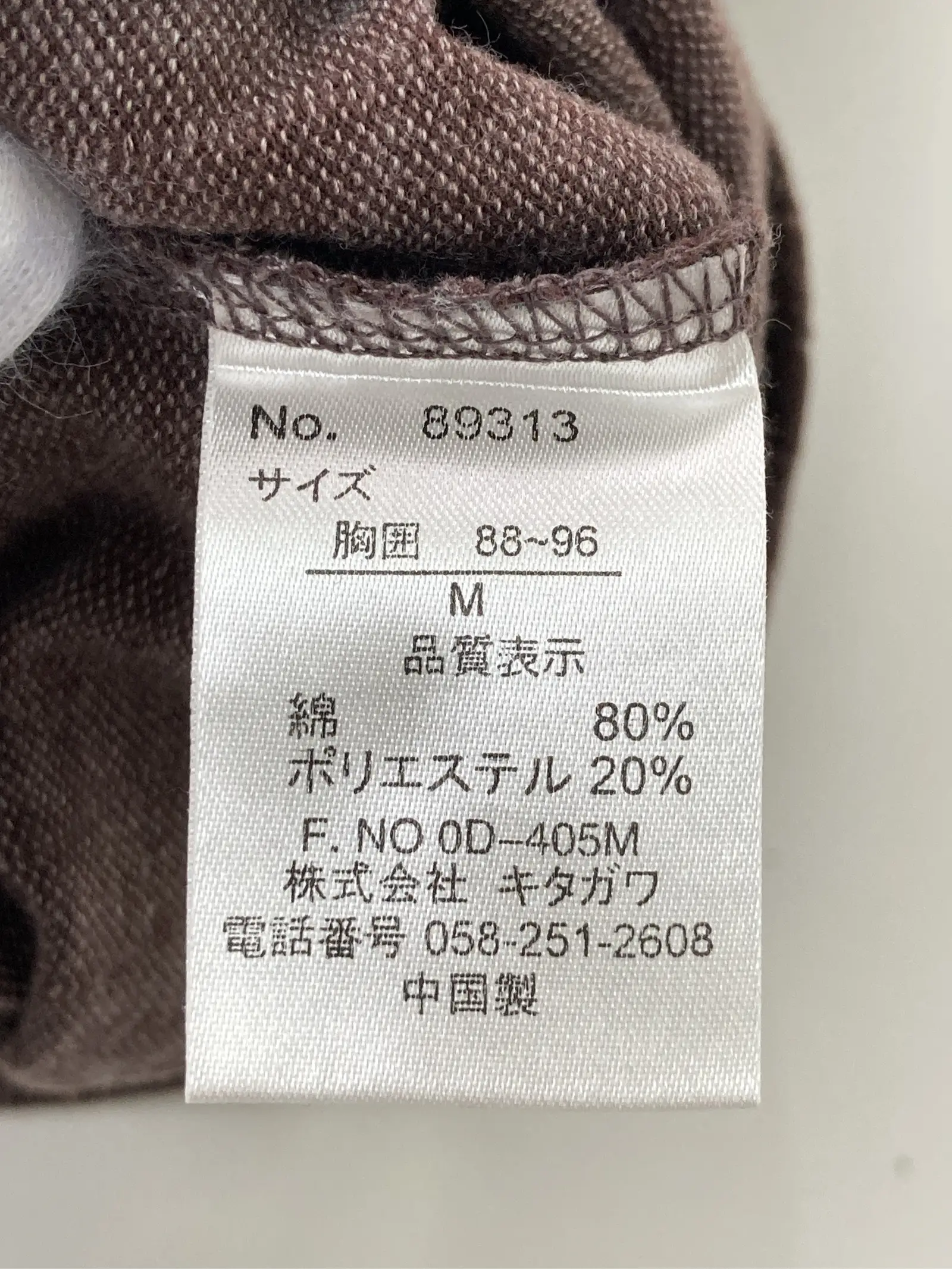https://r2-worker.digdig.jp/product/aeed828a-b3e1-461f-a4e4-fece5e787433/9fd2296d-f4e7-4ad2-bfeb-f7f0d510771d