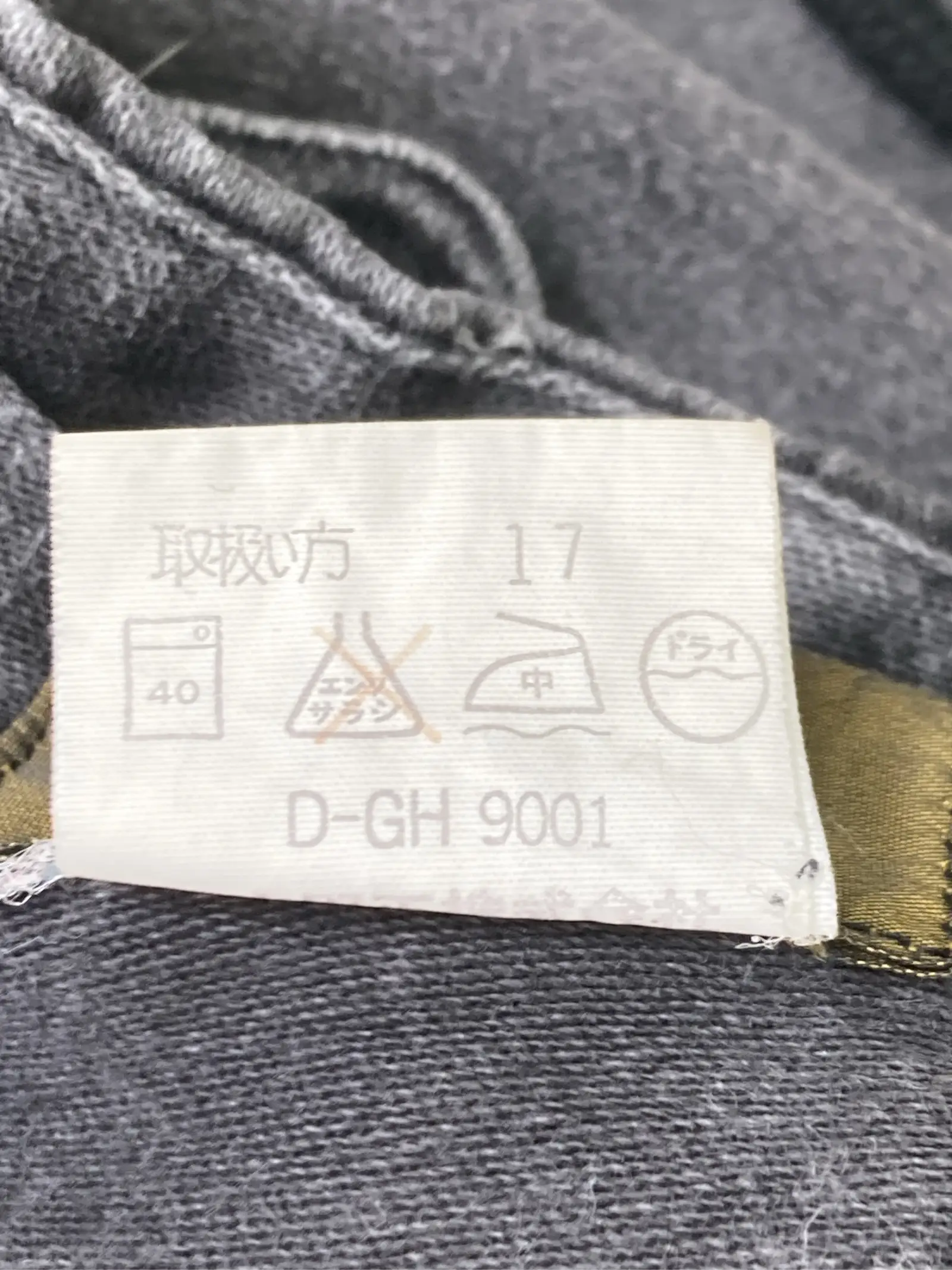 https://r2-worker.digdig.jp/product/aeedd3a9-6a77-4b35-8b3d-49a63e3fc5d5/c5bd1e91-1ff3-48b5-bf96-8a78e2bbbe43