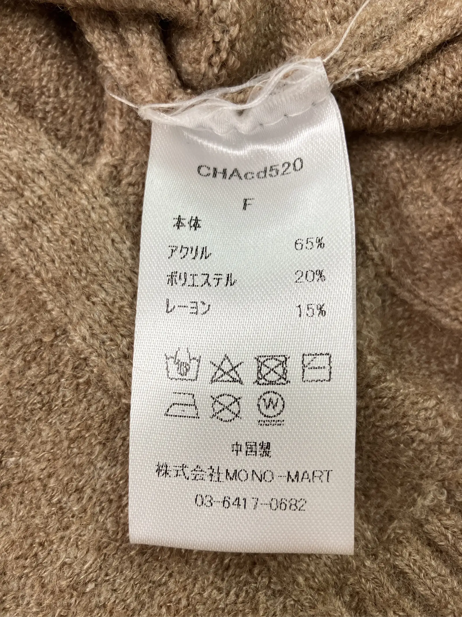 https://r2-worker.digdig.jp/product/aef697d6-53c1-4ada-9ff2-5850130dd67d/6e8e3499-d5d0-4099-aa85-f6e77963535d