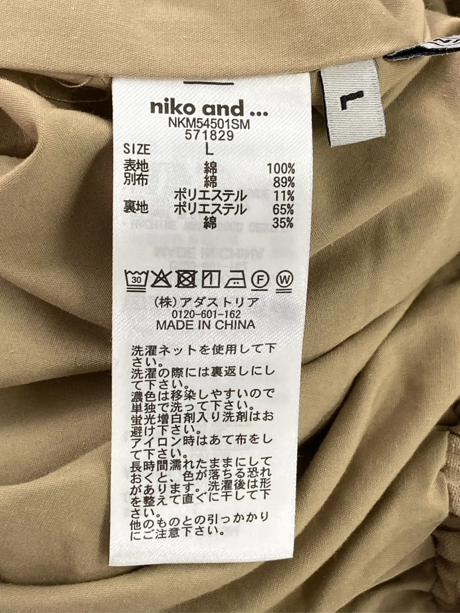 https://r2-worker.digdig.jp/product/aefcdff3-16cf-4af0-919a-b2ecd2a422da/229806b3-2da2-449f-ada3-2fc3a88f5d7a