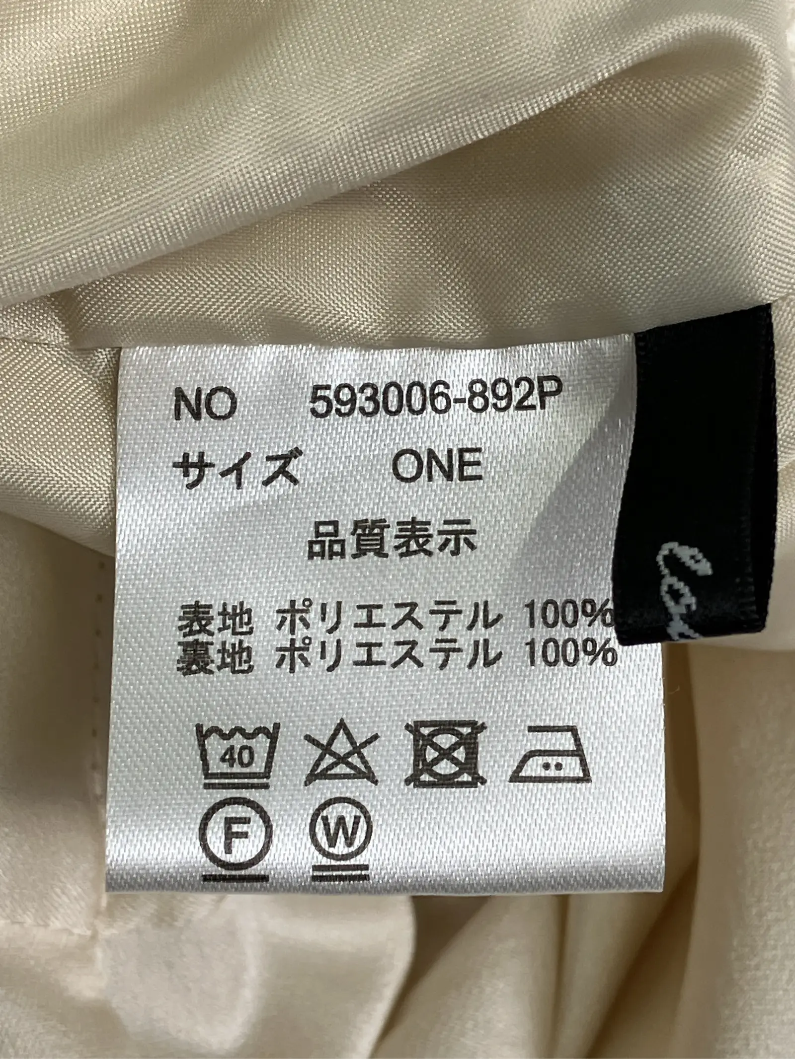 https://r2-worker.digdig.jp/product/af01c0b6-080a-48c9-a7bb-b15c2d046b1c/47328c20-e9b6-47c4-a610-b488d90a036f
