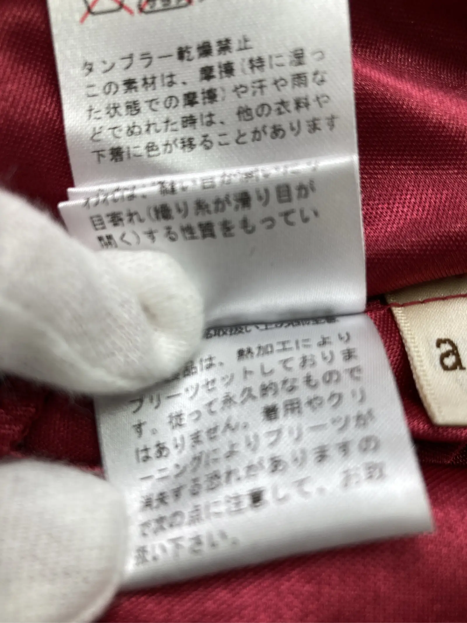 https://r2-worker.digdig.jp/product/af03cdb9-372b-423a-8152-dbbfeee69edd/33d767a2-73a6-4b08-b243-138cf518e527
