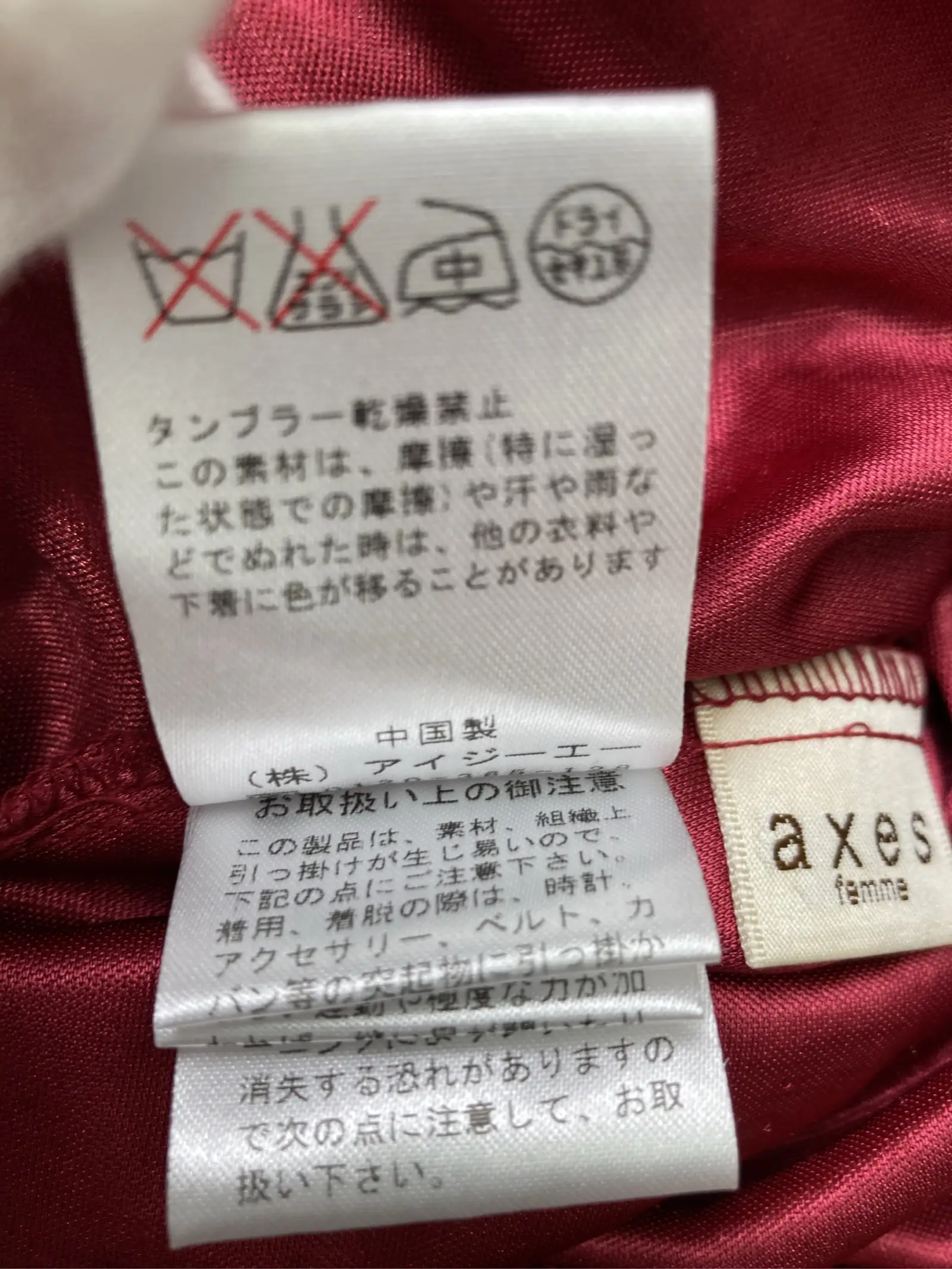 https://r2-worker.digdig.jp/product/af03cdb9-372b-423a-8152-dbbfeee69edd/39dc6198-0cae-4e5e-955e-78fccd5f65a8