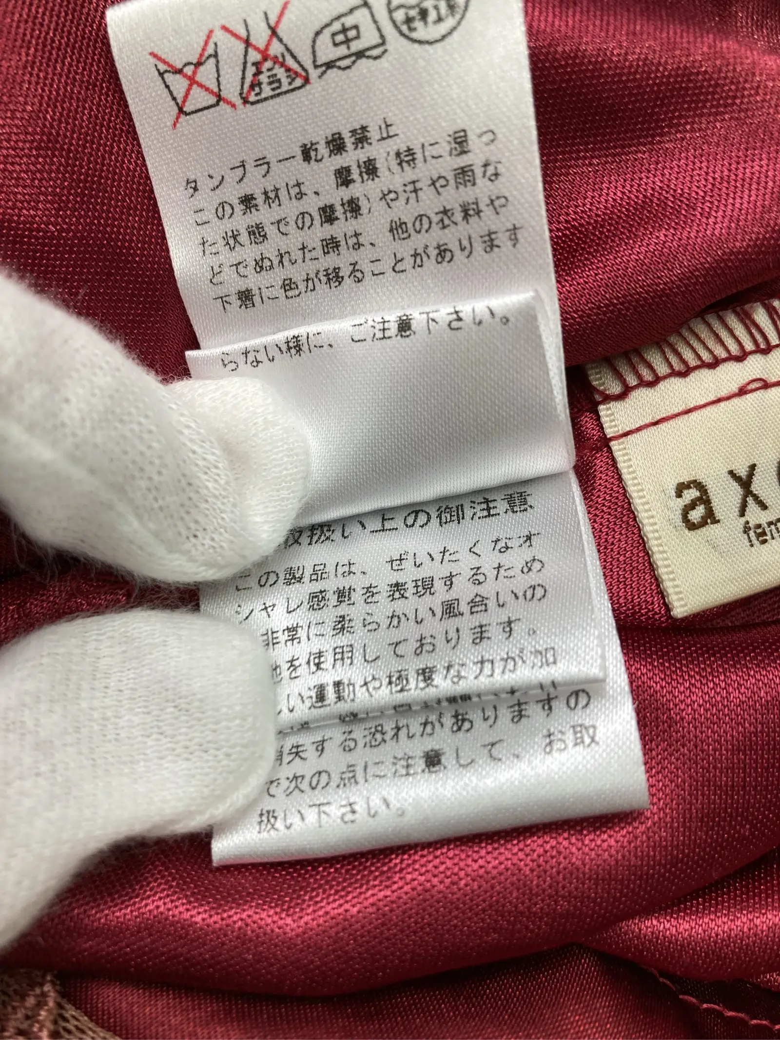 https://r2-worker.digdig.jp/product/af03cdb9-372b-423a-8152-dbbfeee69edd/4d355b1b-0d36-454a-99a5-a2f46a11d9ba