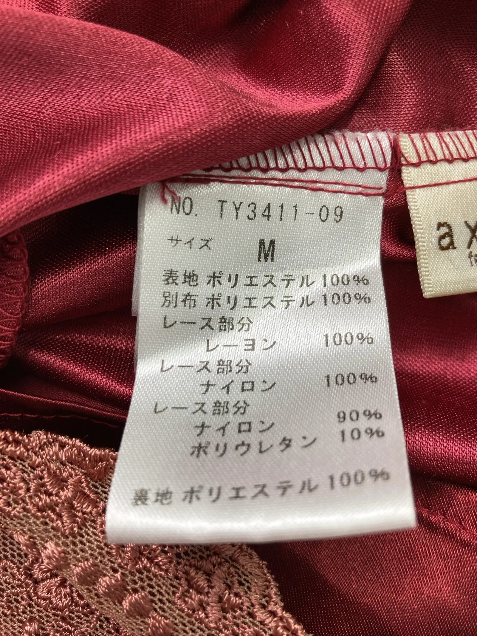 https://r2-worker.digdig.jp/product/af03cdb9-372b-423a-8152-dbbfeee69edd/92e7680c-d379-4a6a-920a-2e42dc546fcd