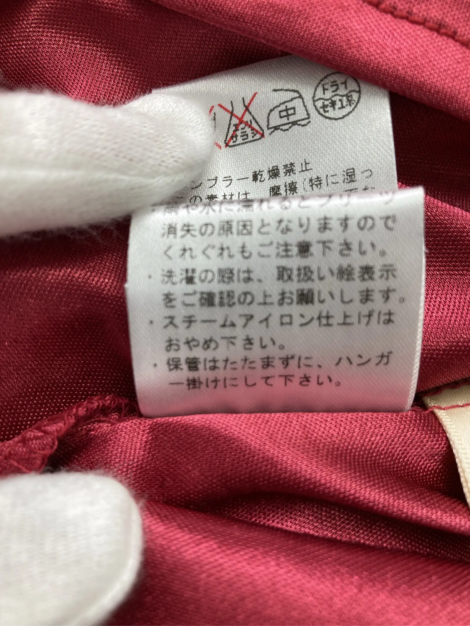 https://r2-worker.digdig.jp/product/af03cdb9-372b-423a-8152-dbbfeee69edd/f1f4b2dc-203b-4958-82ad-f7e0d92720ef
