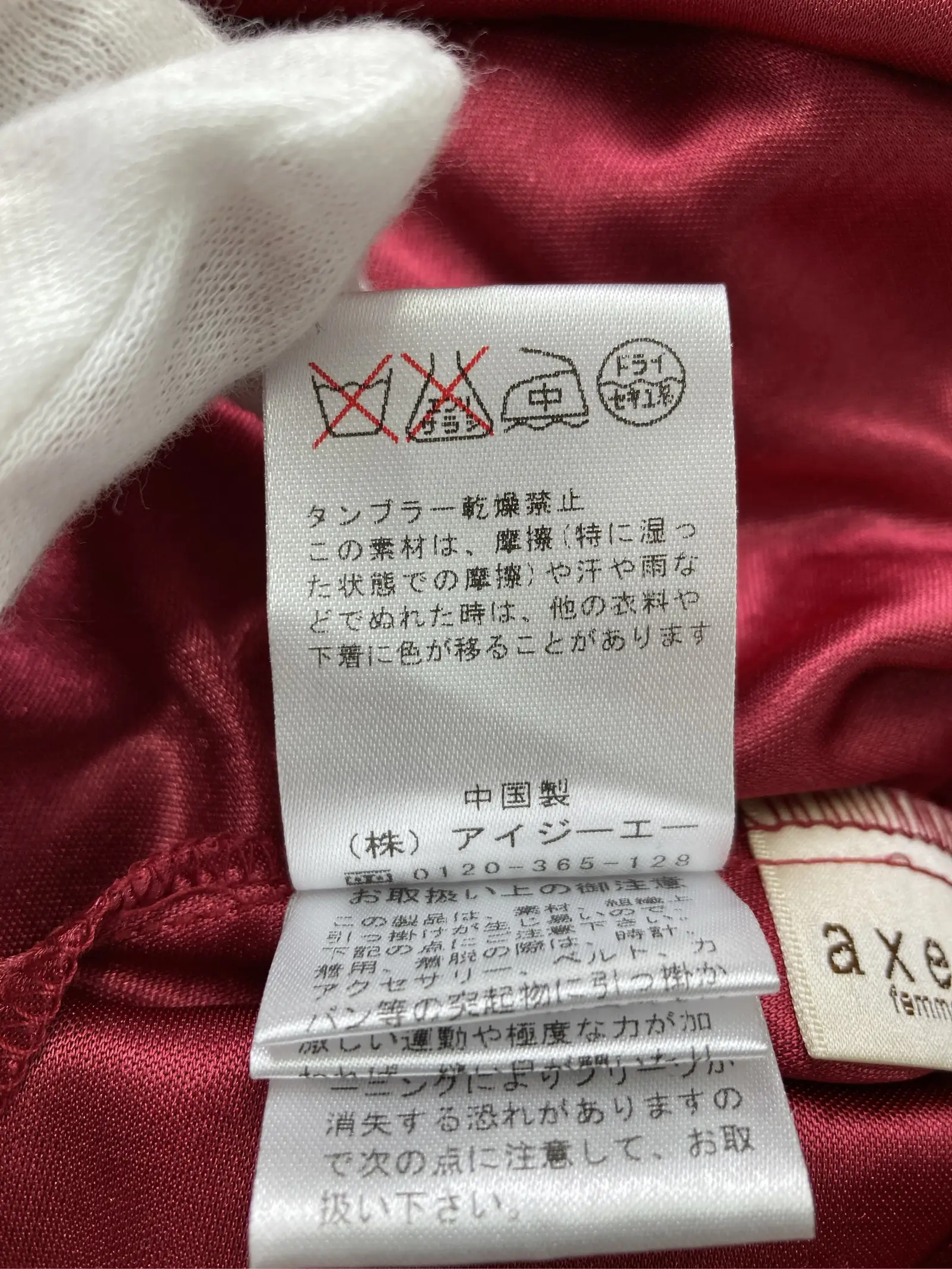 https://r2-worker.digdig.jp/product/af03cdb9-372b-423a-8152-dbbfeee69edd/ffb07168-0526-4e20-9fce-f1aef680d2a8