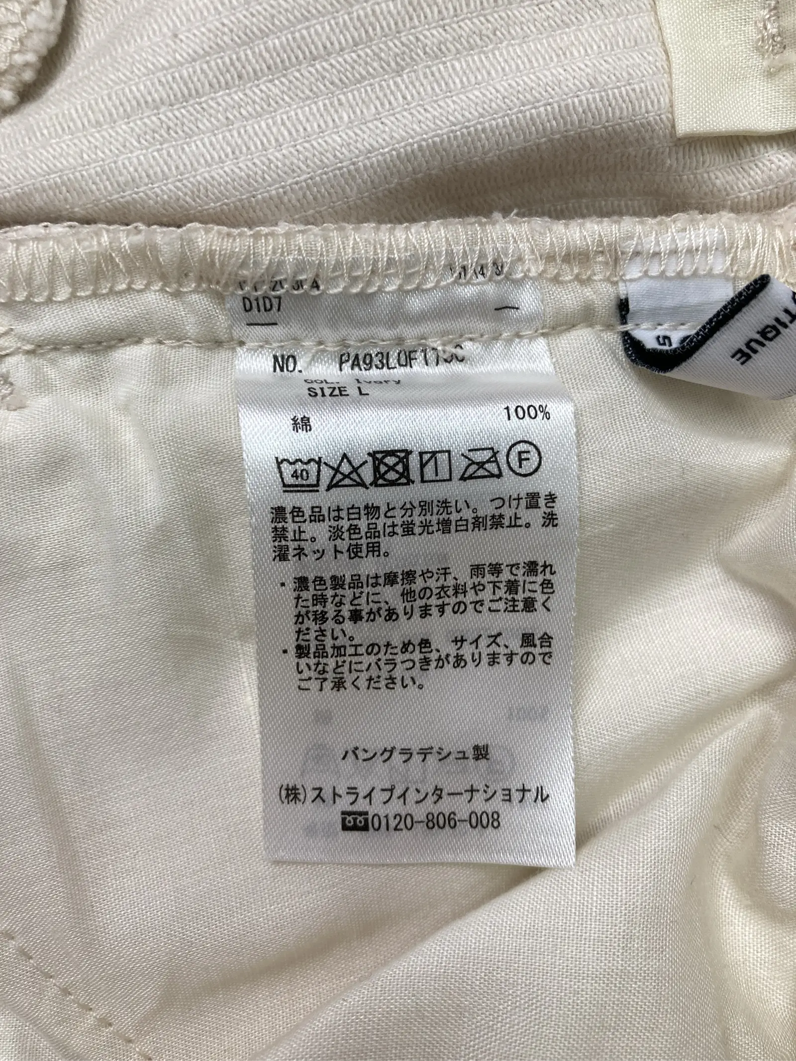 https://r2-worker.digdig.jp/product/af051107-ebe4-4ef6-bec0-c3cdcf60a8b0/b794093d-310d-45fd-a2c8-c81bd4be00fe