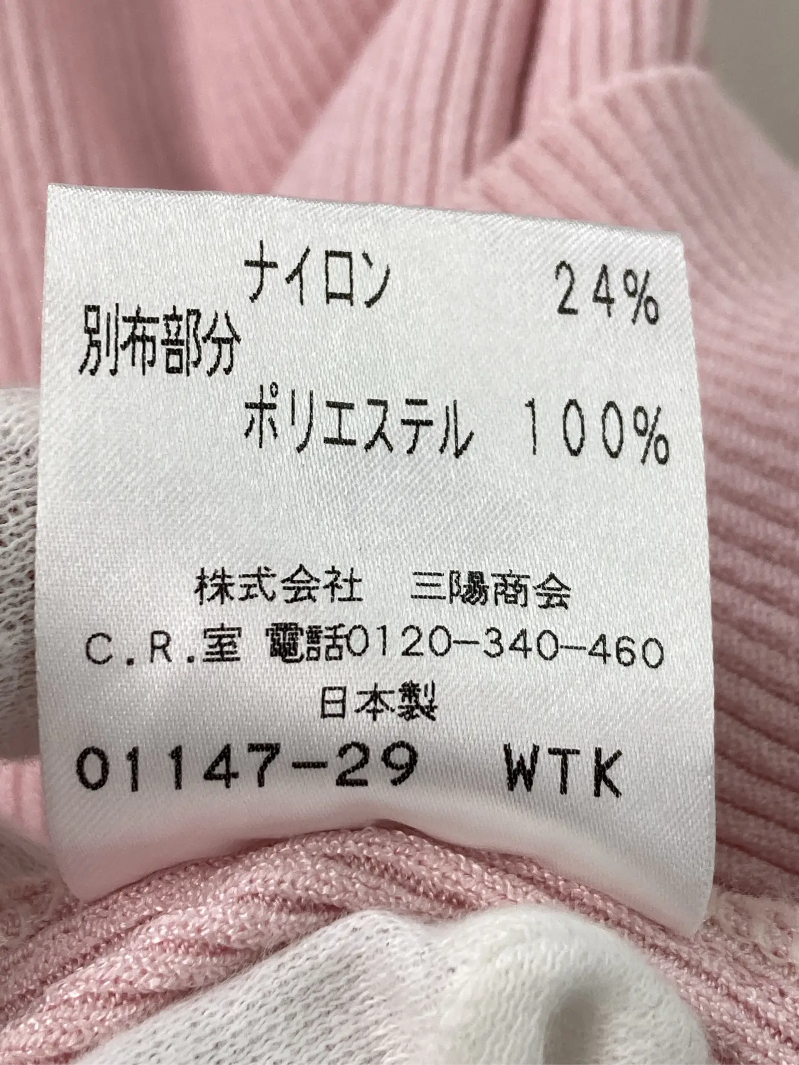 https://r2-worker.digdig.jp/product/af08d626-0ff8-49dd-a627-eec8b166c5ad/e3ff3c8b-50b8-4828-a76d-ca28458b8189
