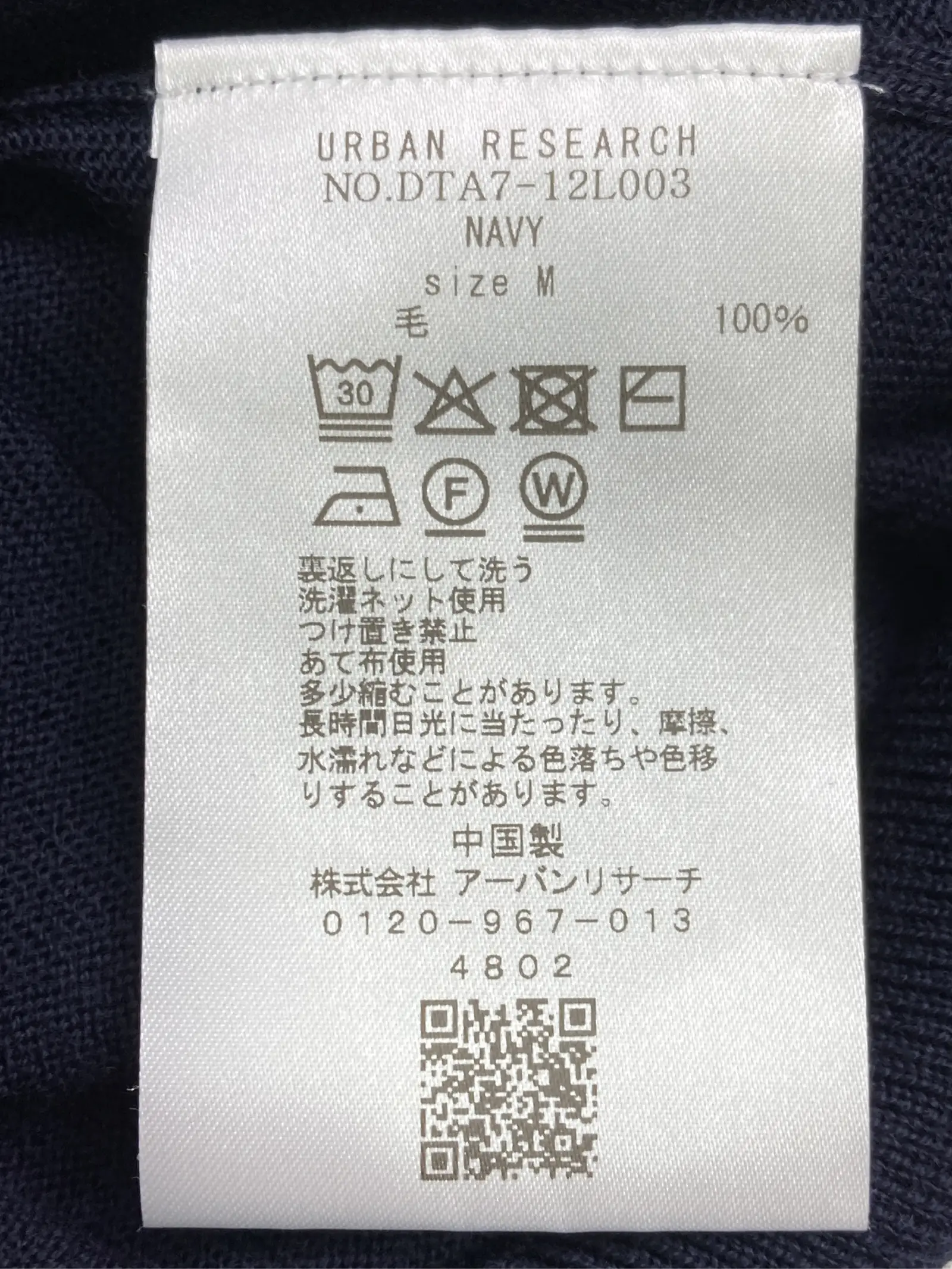 https://r2-worker.digdig.jp/product/af09de1f-bd05-4f18-b46a-3e2d8a6b969e/ce69fe78-b502-40ca-a7e1-319edc6e1502