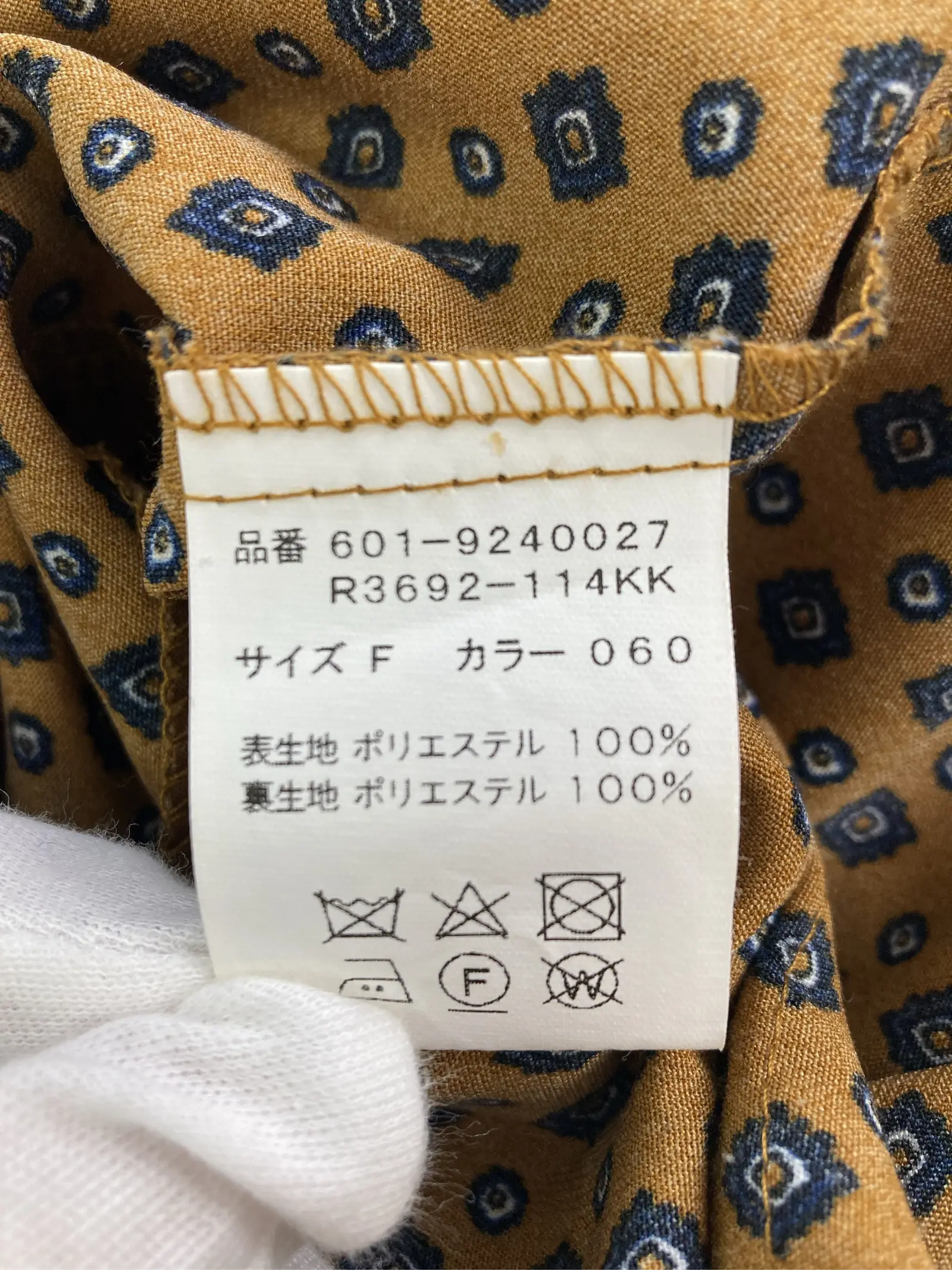 https://r2-worker.digdig.jp/product/af0dced0-a19f-461a-8b02-e0faa4933da8/80a44e36-17b6-4654-a582-9c50ace1a7b0