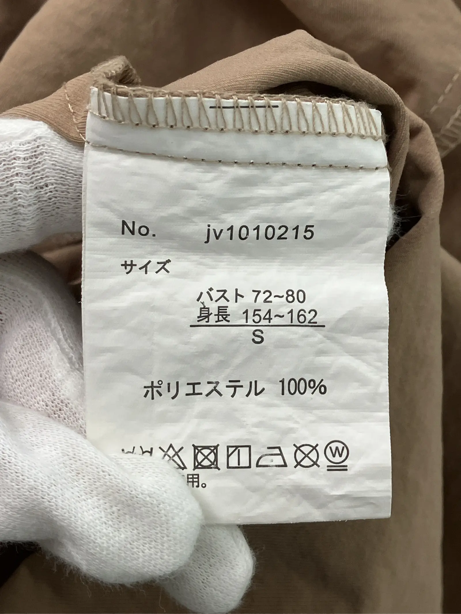 https://r2-worker.digdig.jp/product/af0fd7e6-1bc7-4b37-8e7c-2f5ceb012901/26522a09-68d0-43b5-bd0e-1f780eb89150