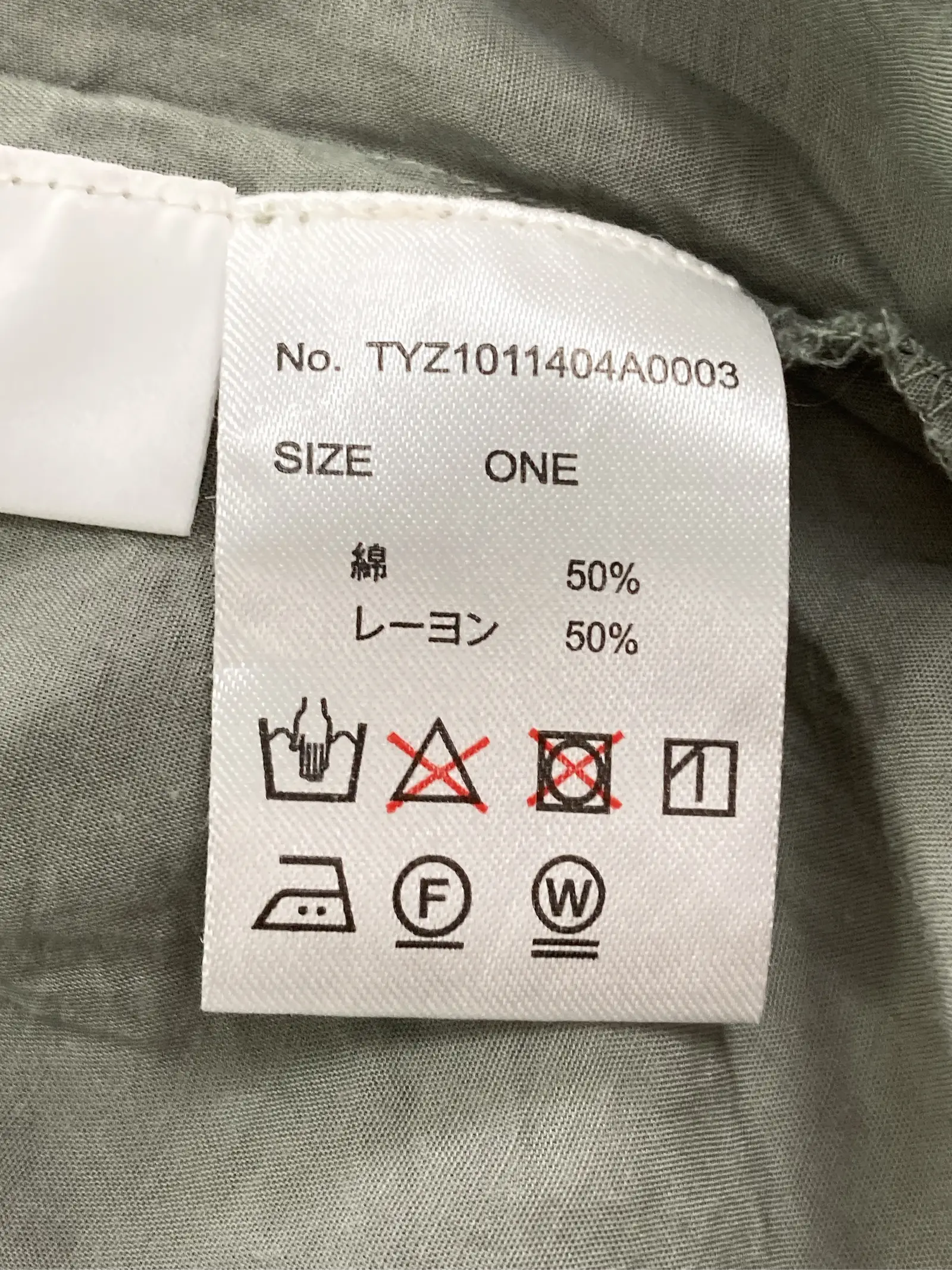 https://r2-worker.digdig.jp/product/af140614-da1b-4242-a3cc-7222c399e717/70784414-6260-4934-94b4-3061160dd20d