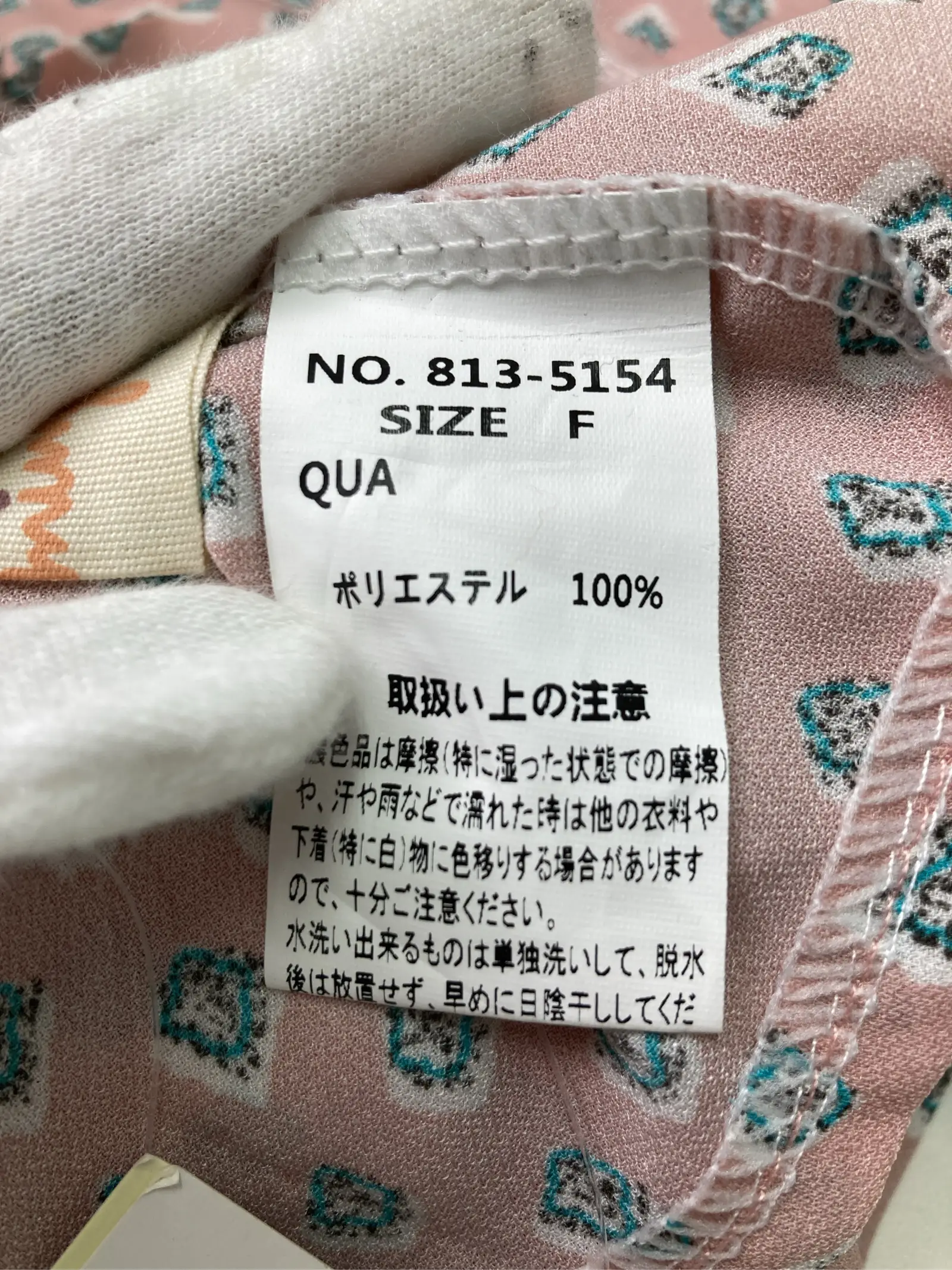 https://r2-worker.digdig.jp/product/af17e07c-9068-4f13-8a9c-299c51562aa2/59957695-5775-4f6c-aeb8-e1b5466e76d6