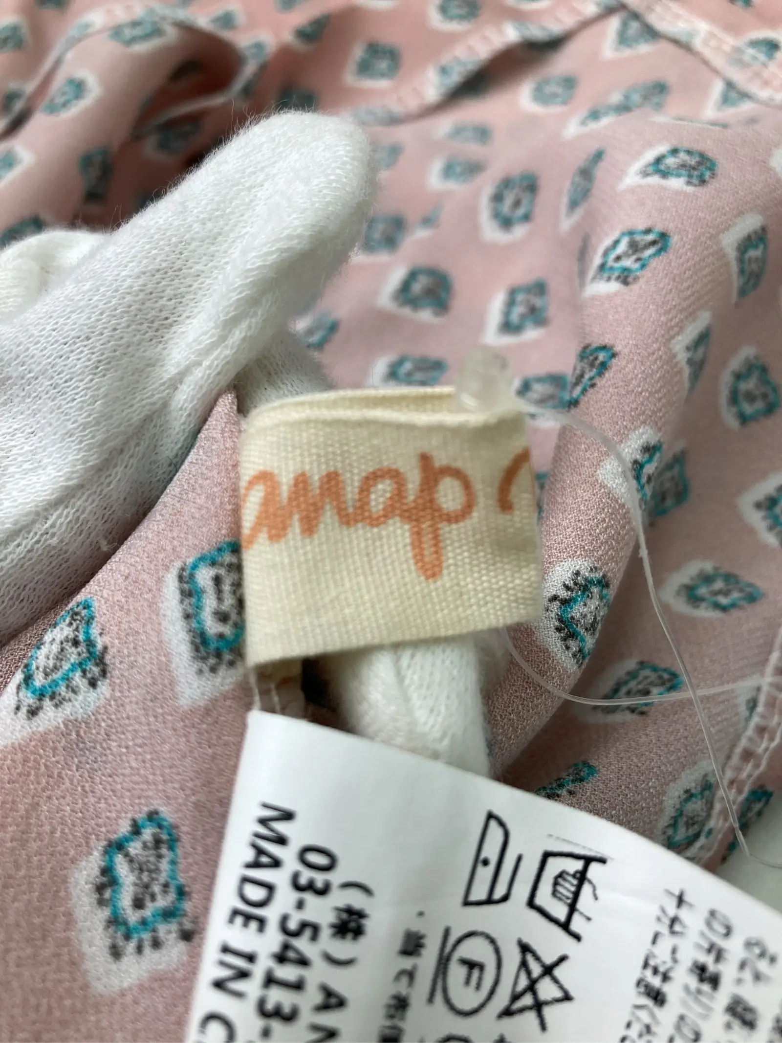 https://r2-worker.digdig.jp/product/af17e07c-9068-4f13-8a9c-299c51562aa2/f3874805-53f1-44af-b5fd-ff0035041f2c