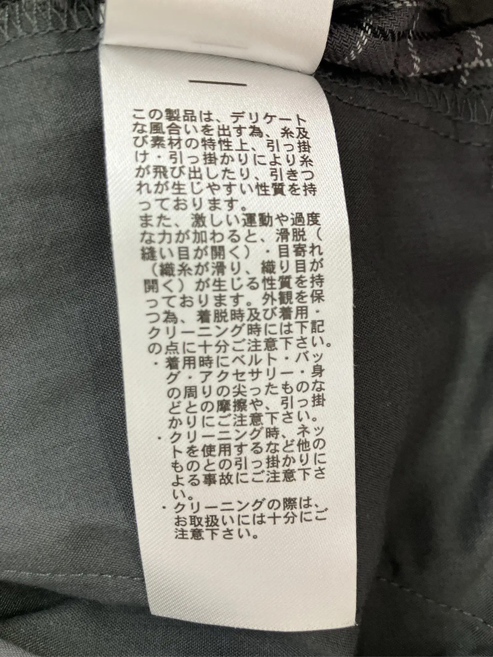 https://r2-worker.digdig.jp/product/af1d2ca0-7712-4e79-be84-2cd8100d9836/2d46bdf5-8223-4f0c-8ef8-73d0dc5614fb