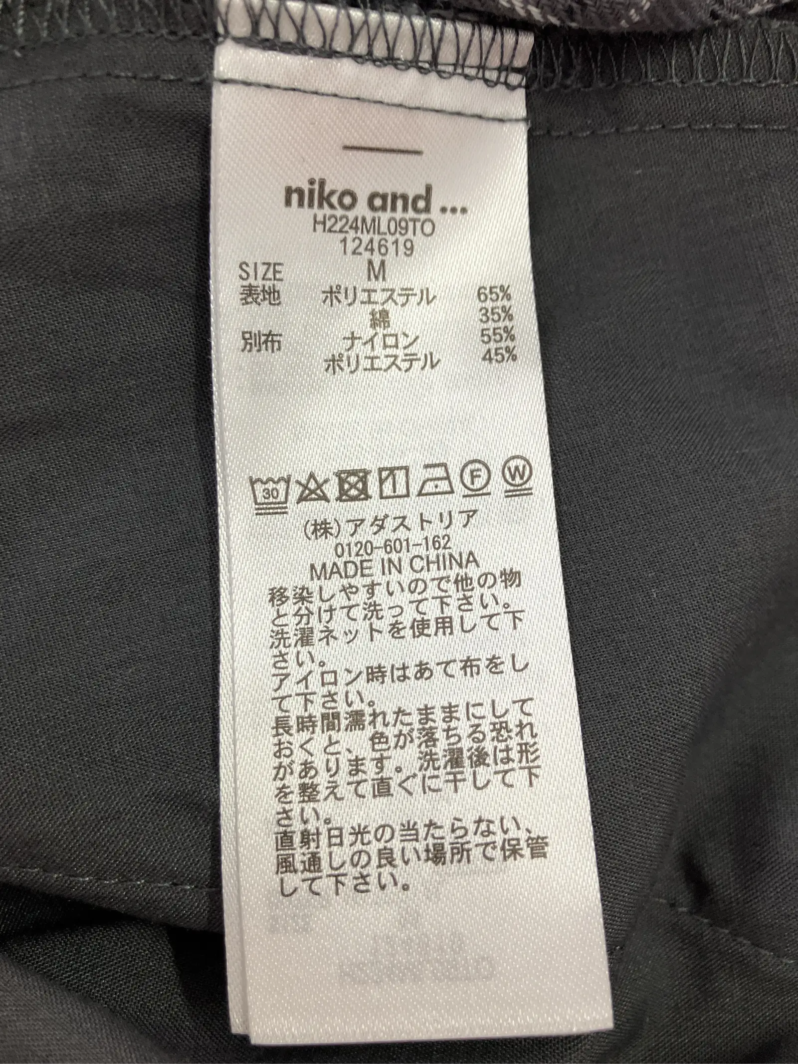 https://r2-worker.digdig.jp/product/af1d2ca0-7712-4e79-be84-2cd8100d9836/c2ce0404-db49-4493-9aca-7f0907720b51