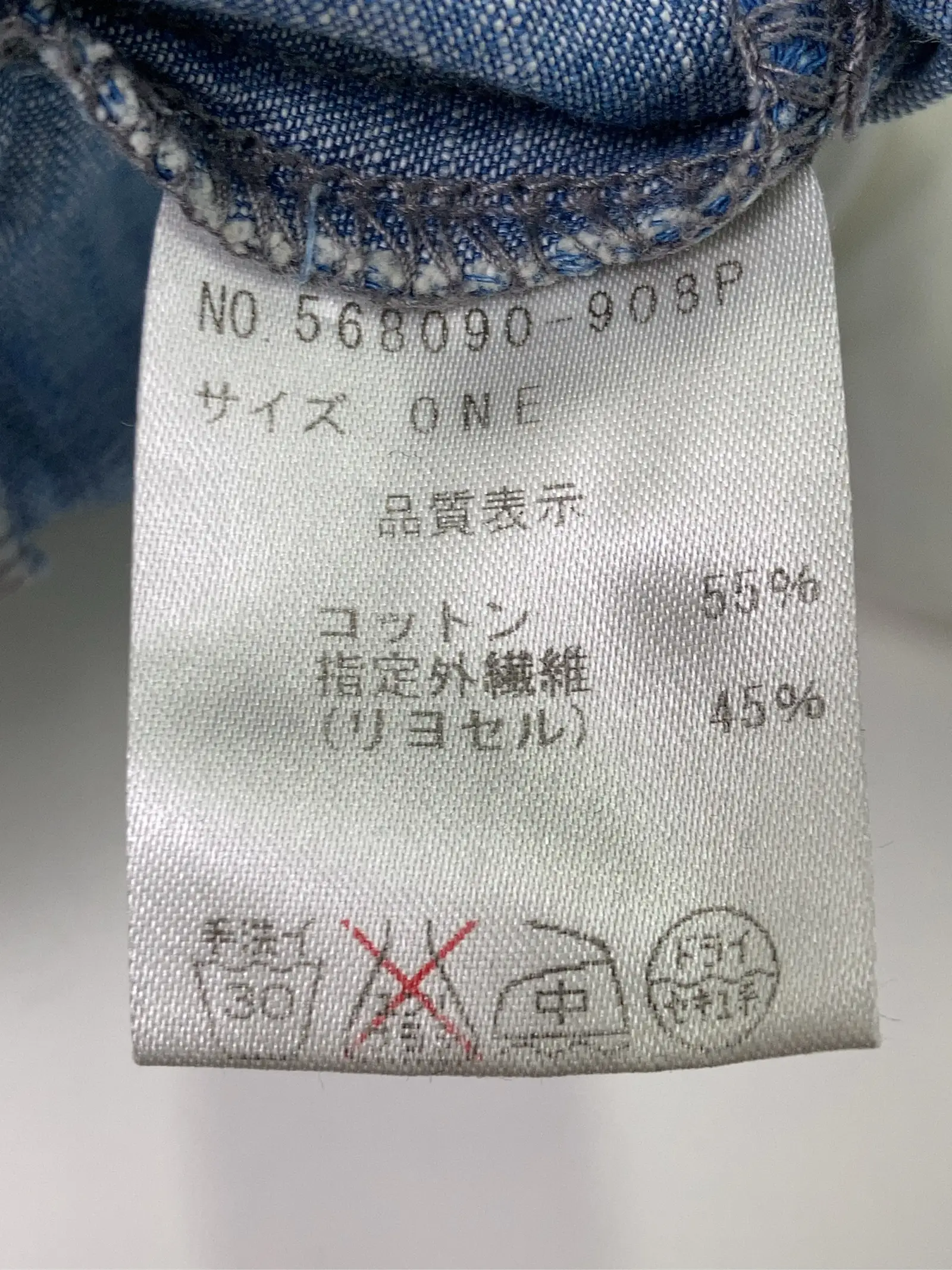 https://r2-worker.digdig.jp/product/af2054aa-bbd8-4c3d-bbd5-e19d0ce8b231/226c5c47-2178-4caf-9b6d-efa8ed5baa2c