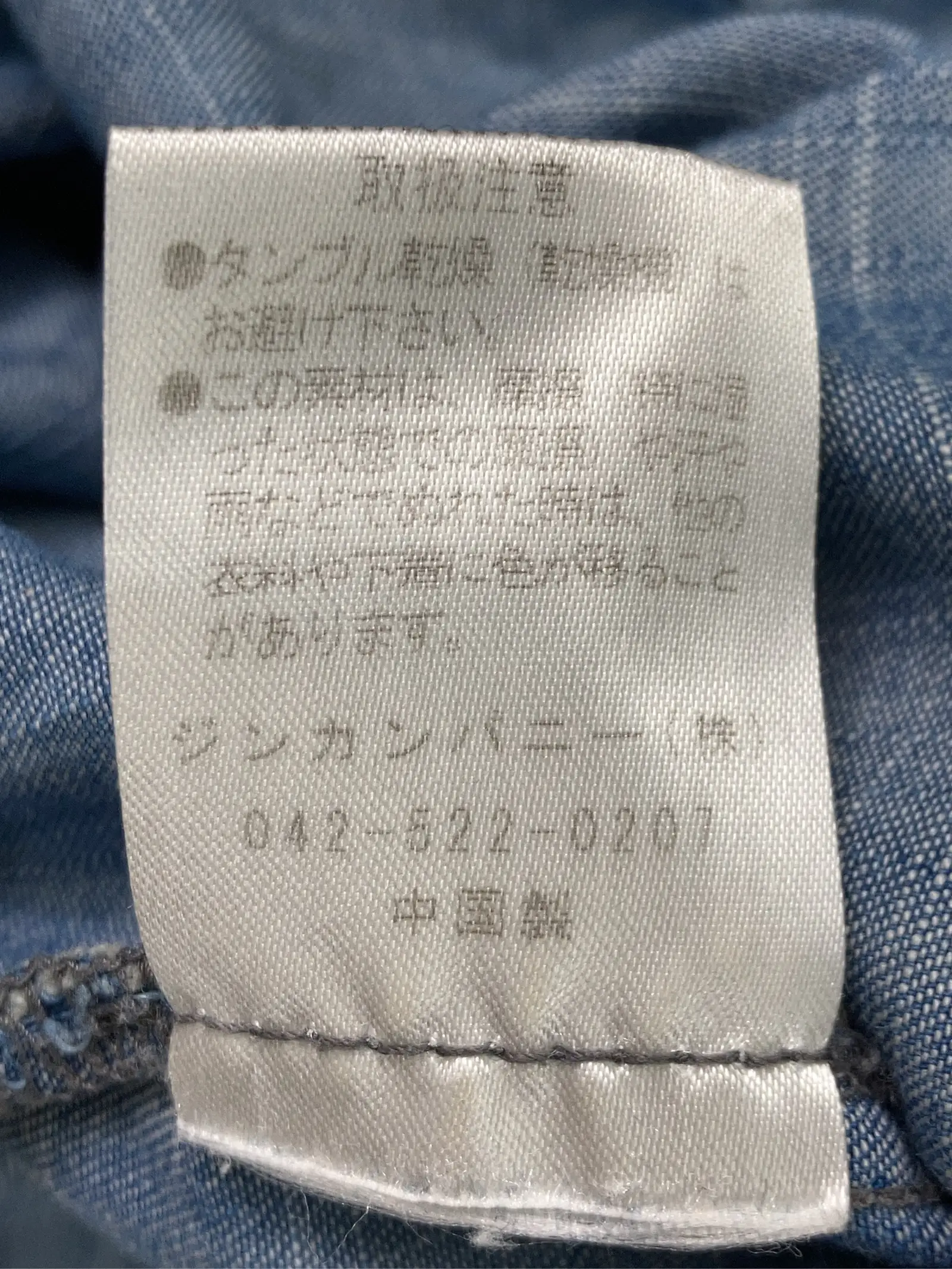 https://r2-worker.digdig.jp/product/af2054aa-bbd8-4c3d-bbd5-e19d0ce8b231/7d96307a-831c-47f0-8bdb-0019fd77b762