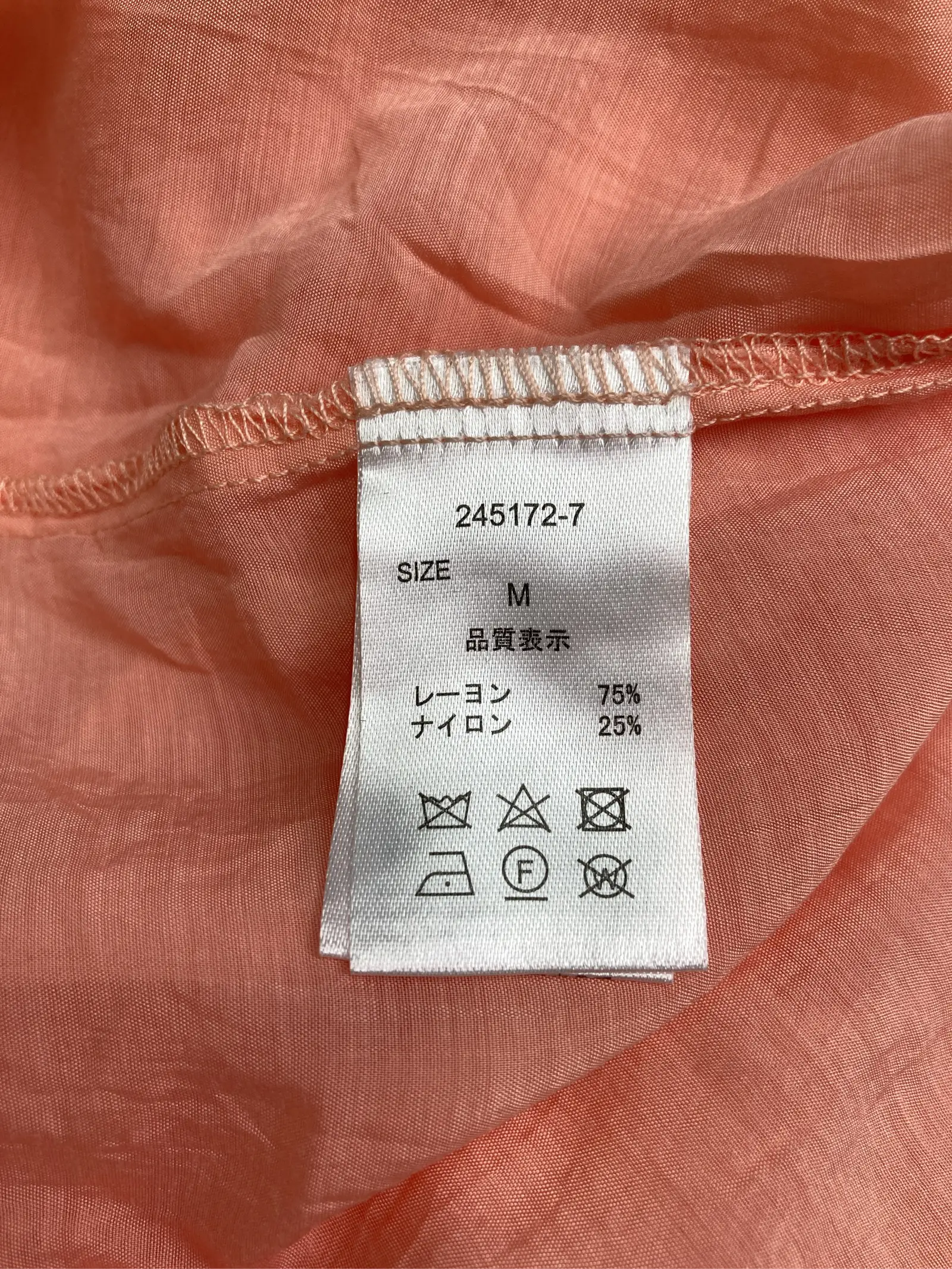 https://r2-worker.digdig.jp/product/af20c23c-1910-4160-8115-6cf09e2611e4/df74d895-8496-4111-9733-676c15bf23c1