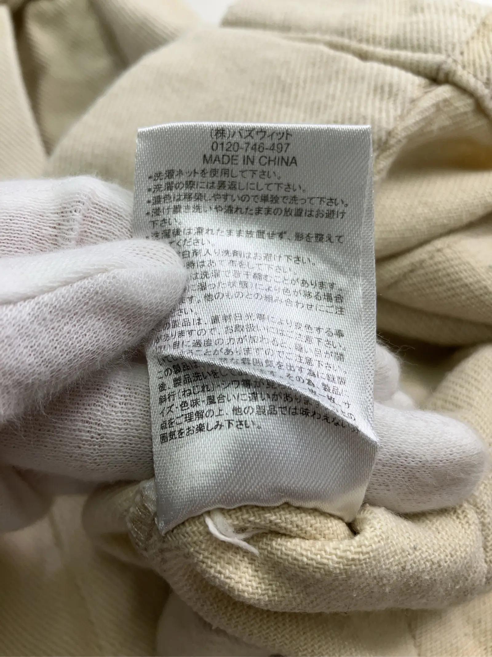 https://r2-worker.digdig.jp/product/af227377-6698-43a5-a6fd-6f187daae437/8d23fdc0-8f27-4f4e-874f-0547f1f25b14