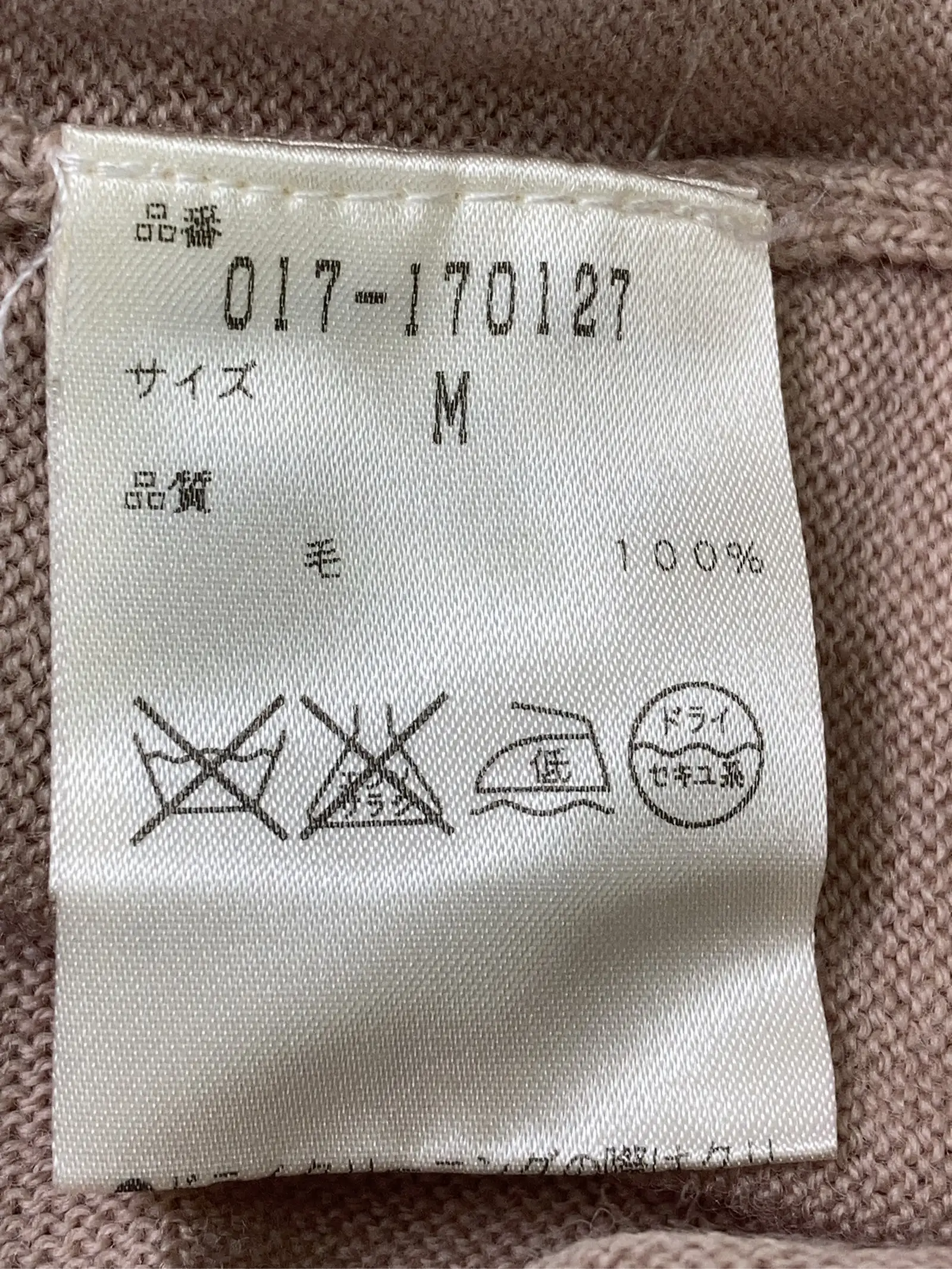 https://r2-worker.digdig.jp/product/af28126d-d6bb-48ba-8d1a-528fce8a42b4/8f556f1c-ee6d-4347-8f30-ee0e4280d8c6