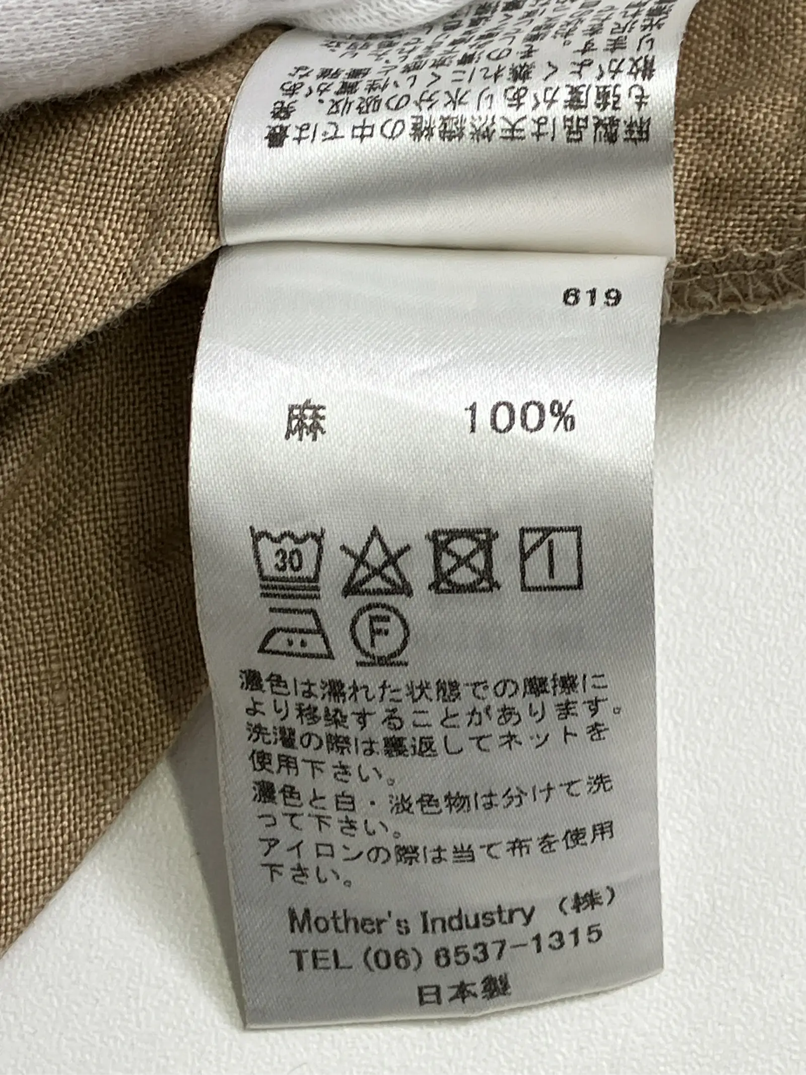 https://r2-worker.digdig.jp/product/af2a191e-ed59-4161-9567-009276bb66c8/6efbac70-2f39-4e9c-bbf2-3a7c879ae577