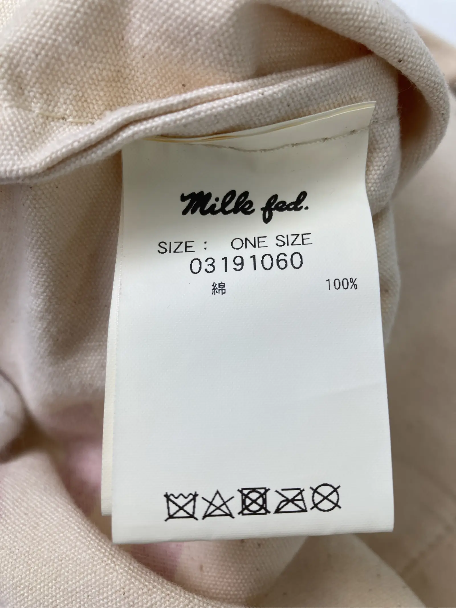 https://r2-worker.digdig.jp/product/af2bfa76-5f21-45c9-8e37-fe59c21472a1/4f06265a-746d-464c-a78e-75af3a5a7ef8