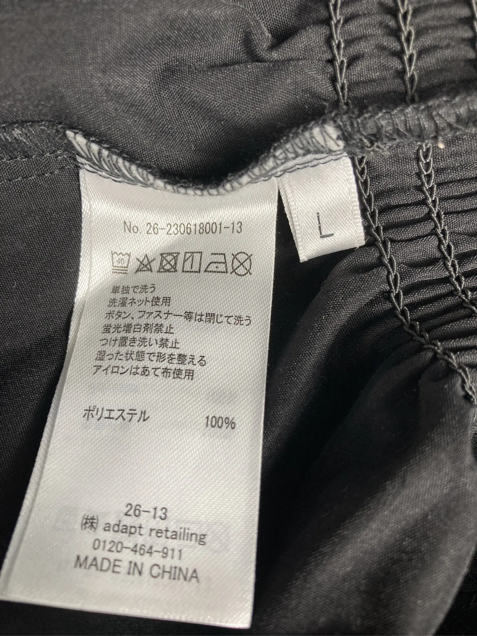 https://r2-worker.digdig.jp/product/af2dbf5e-98df-4dfc-bf98-b1bfcbde9a1b/8715e18a-0295-4930-b857-3702a59e79c8