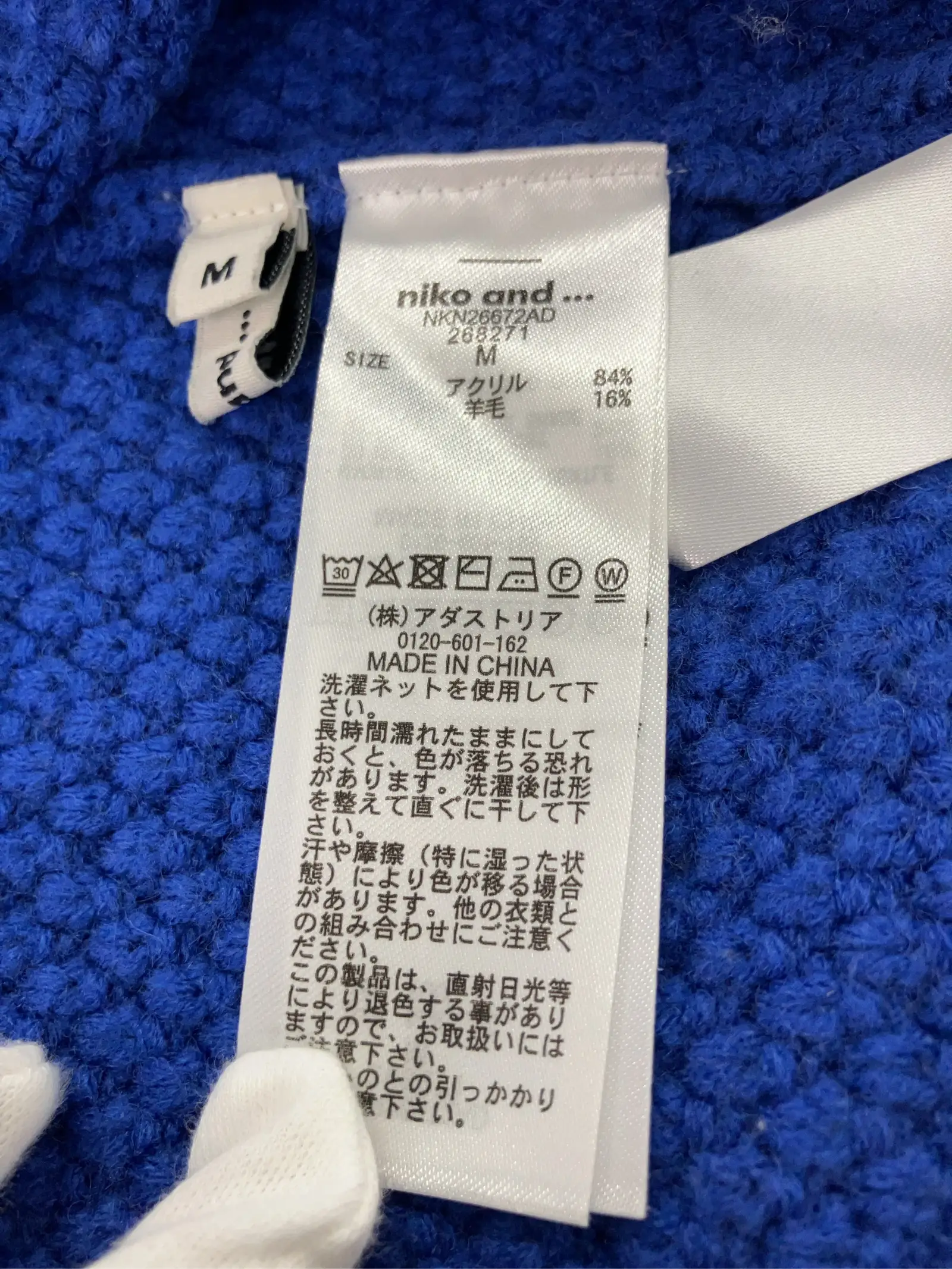 https://r2-worker.digdig.jp/product/af2f6a01-544b-416e-b49b-5d301b483662/0e590a77-4e0e-4f37-86a5-706be3f31917
